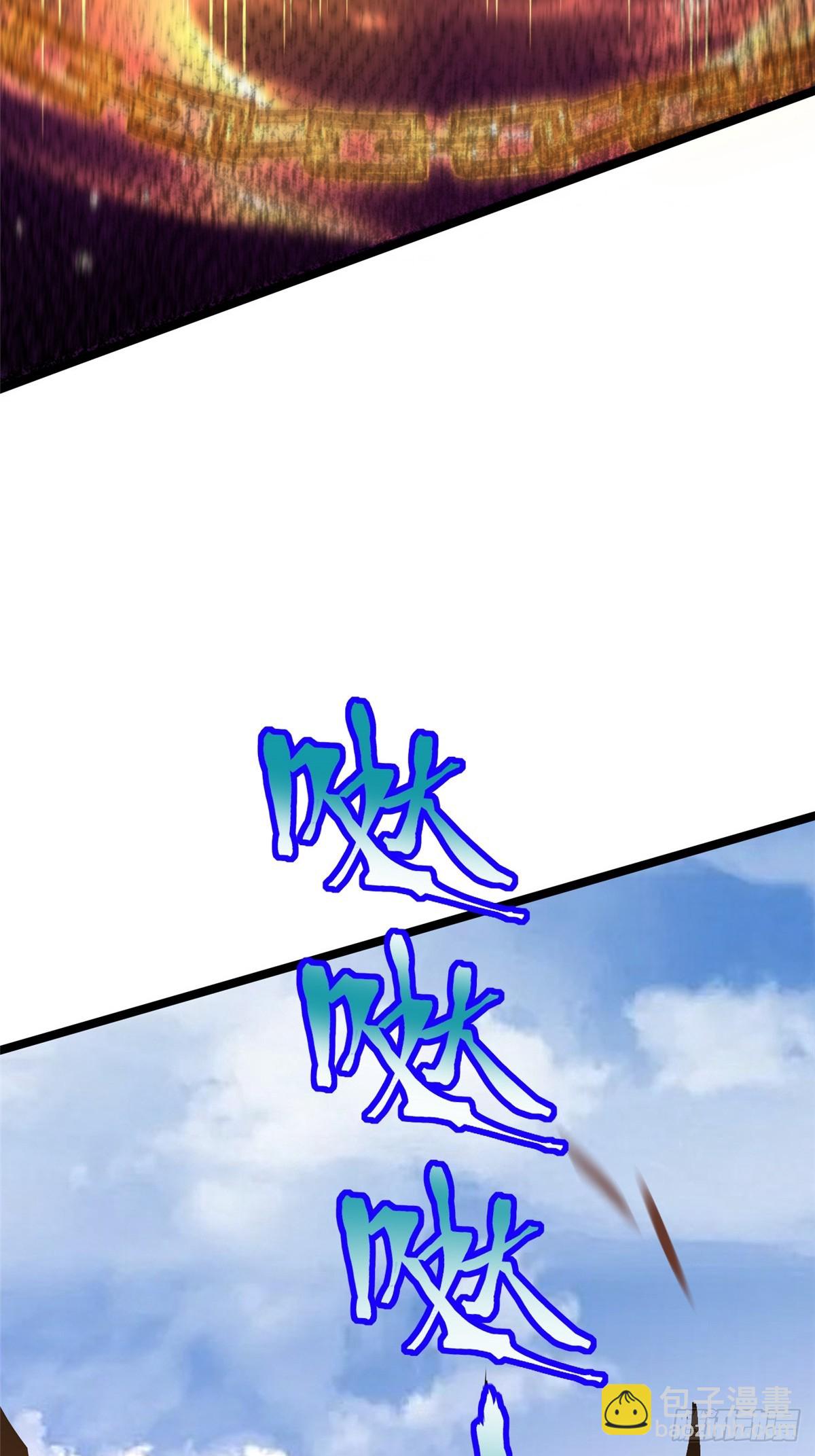 第100话(1/2)-第97话