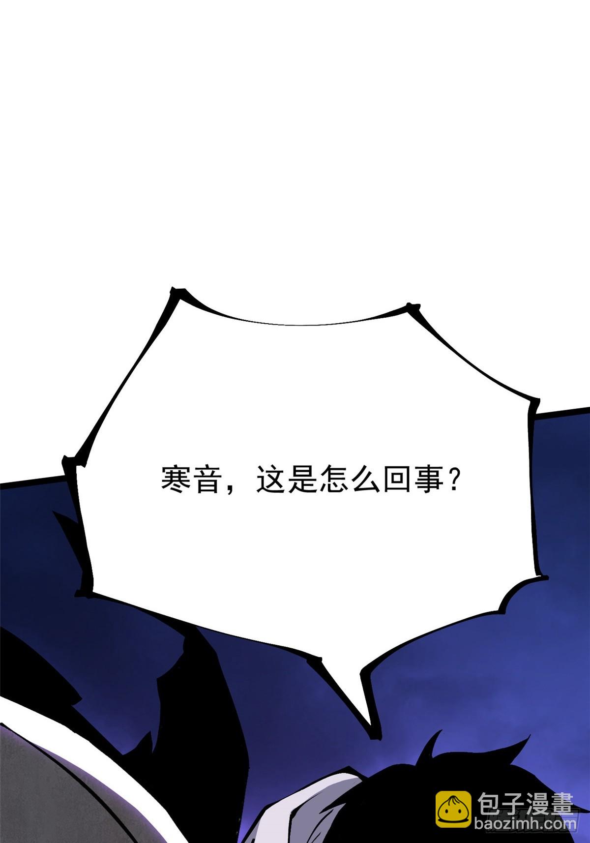 第100话(1/2)-第97话