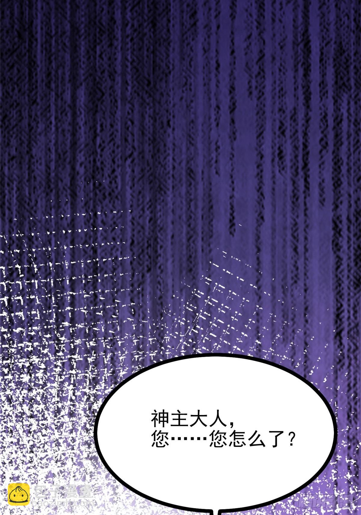 第100话(1/2)-第97话