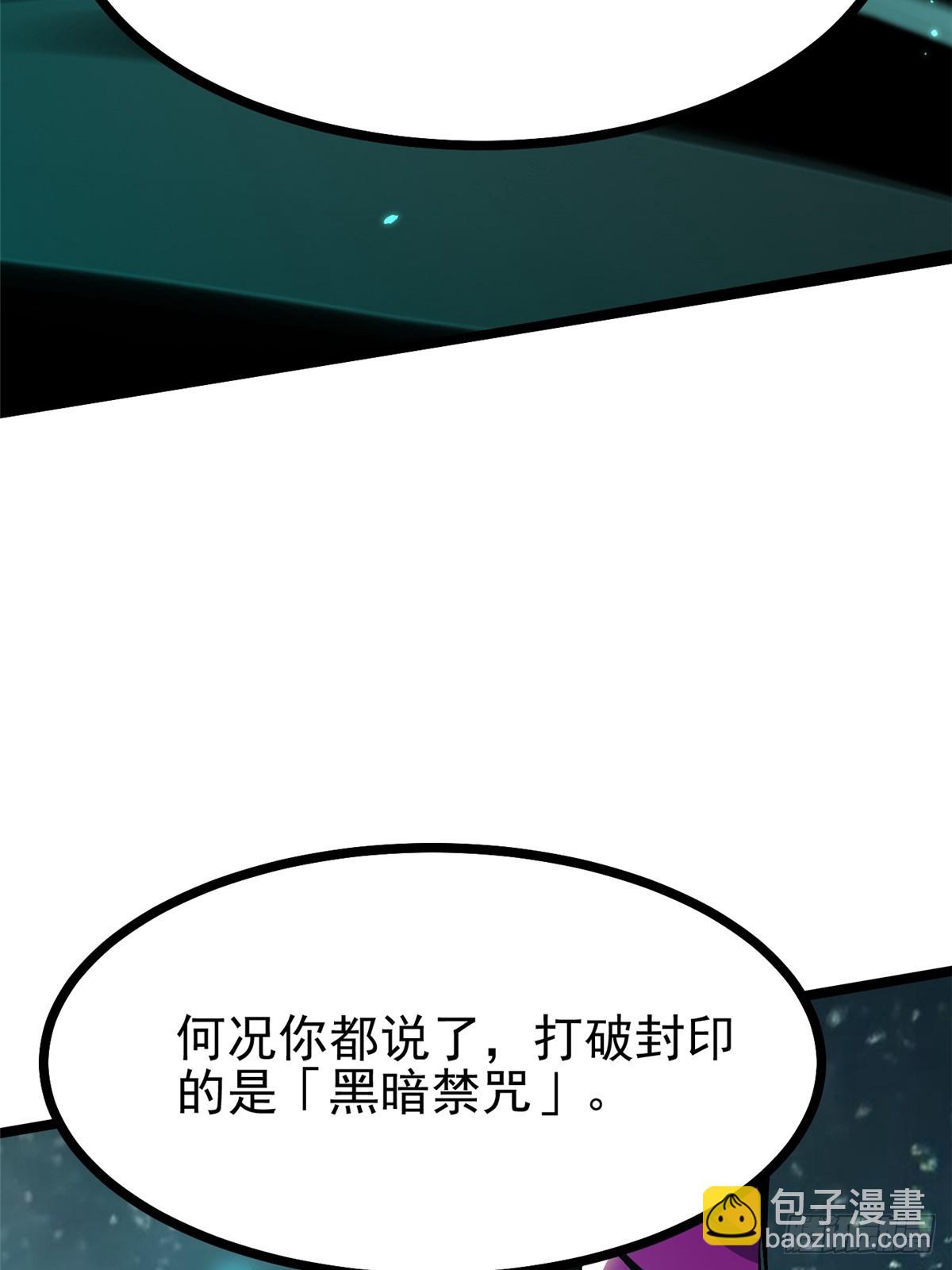 第102话(1/2)-第99话