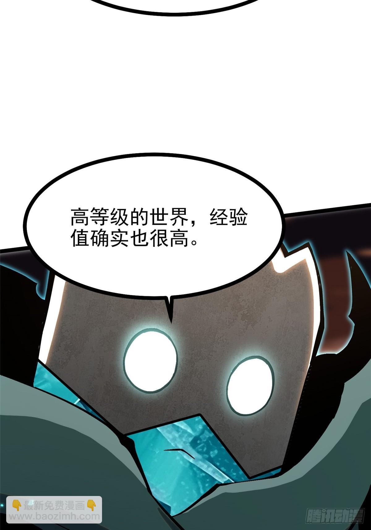 第102话(1/2)-第99话