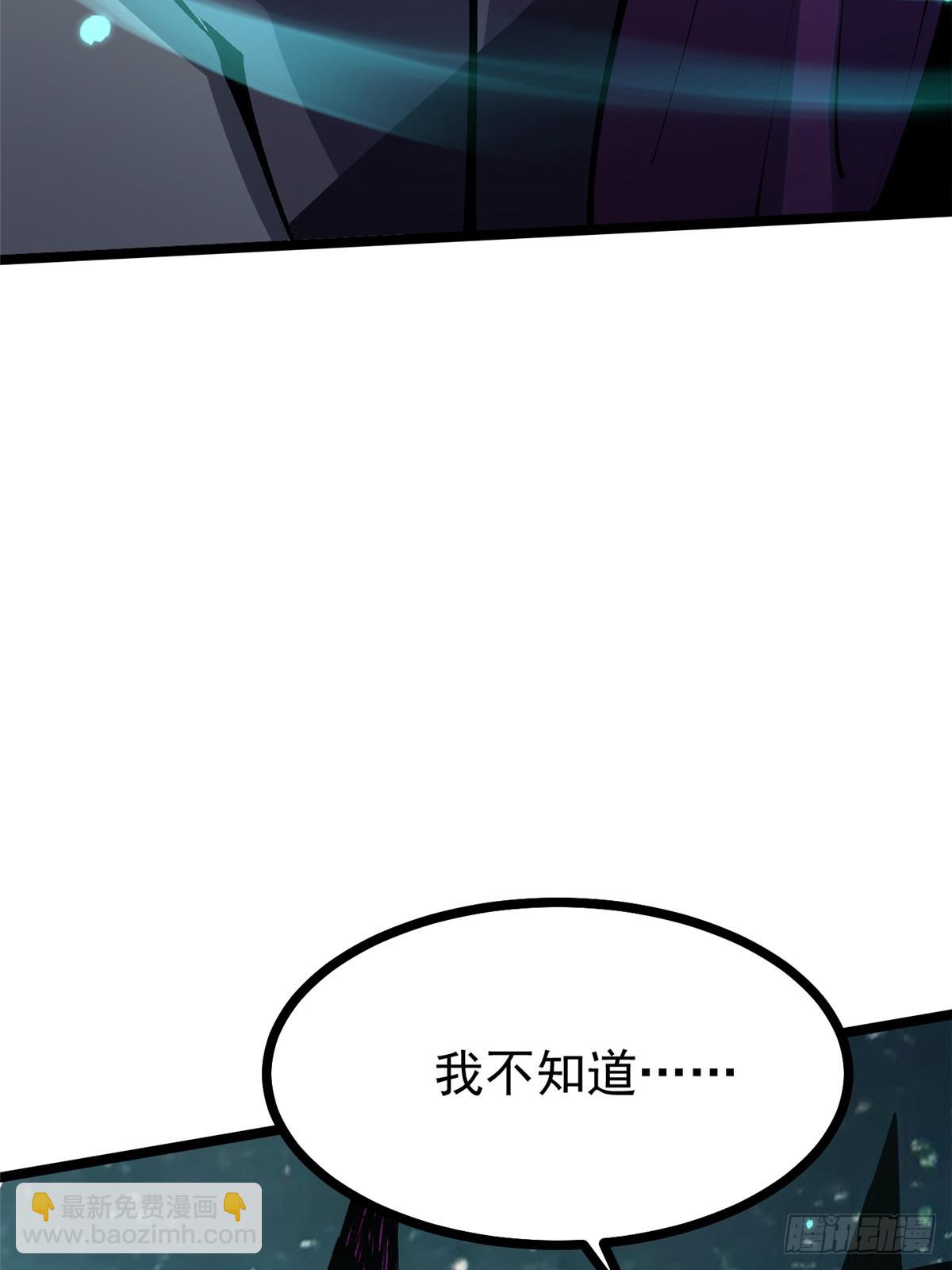 第102话(1/2)-第99话