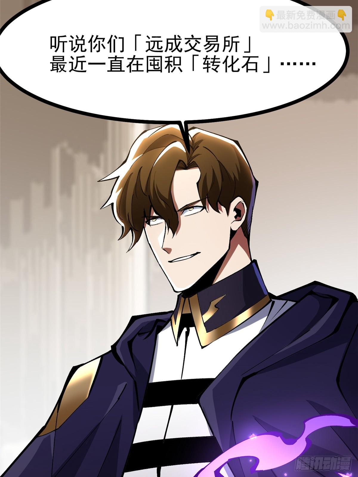 第104话(1/2)-第101话