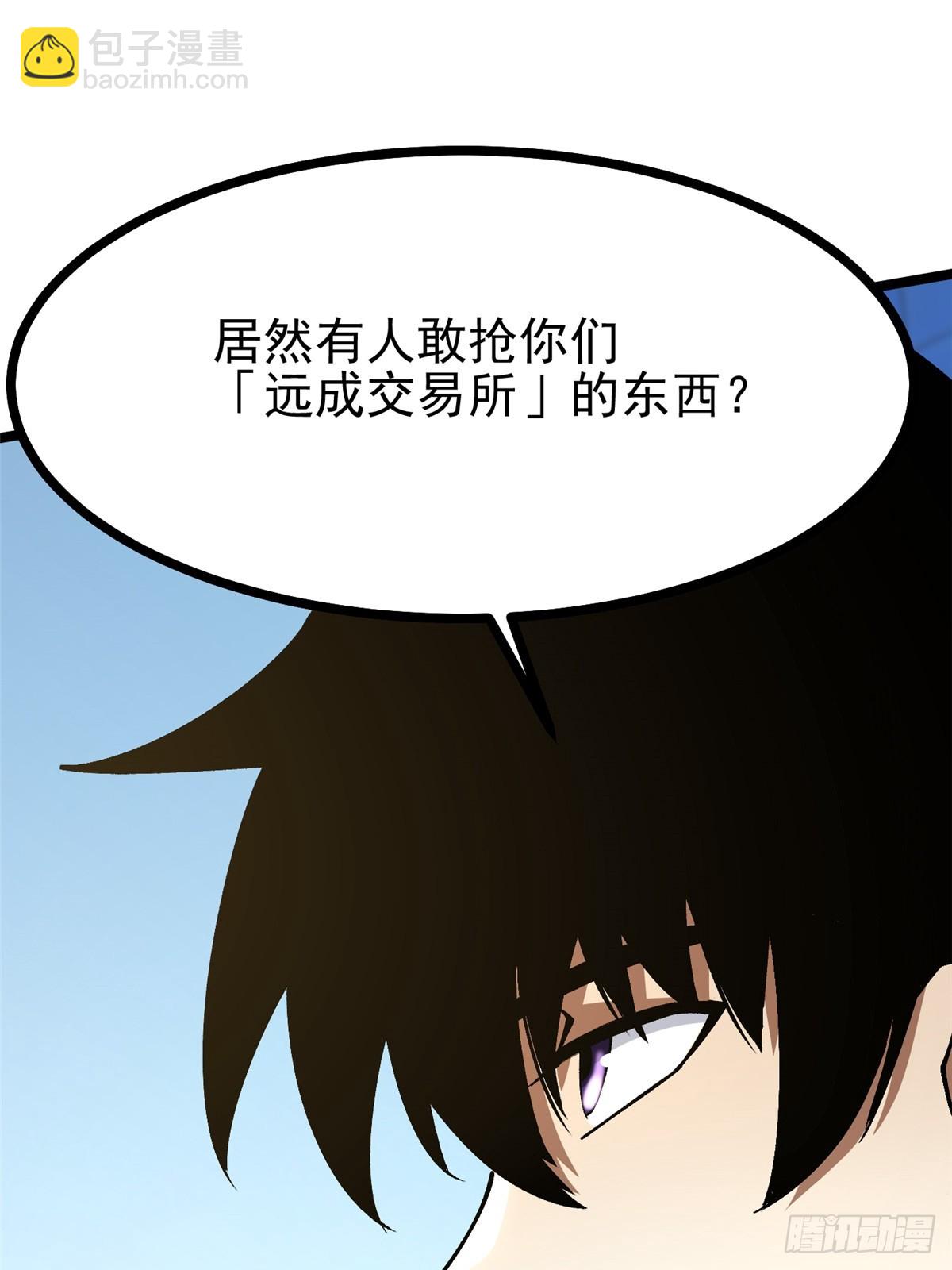 第104话(1/2)-第101话
