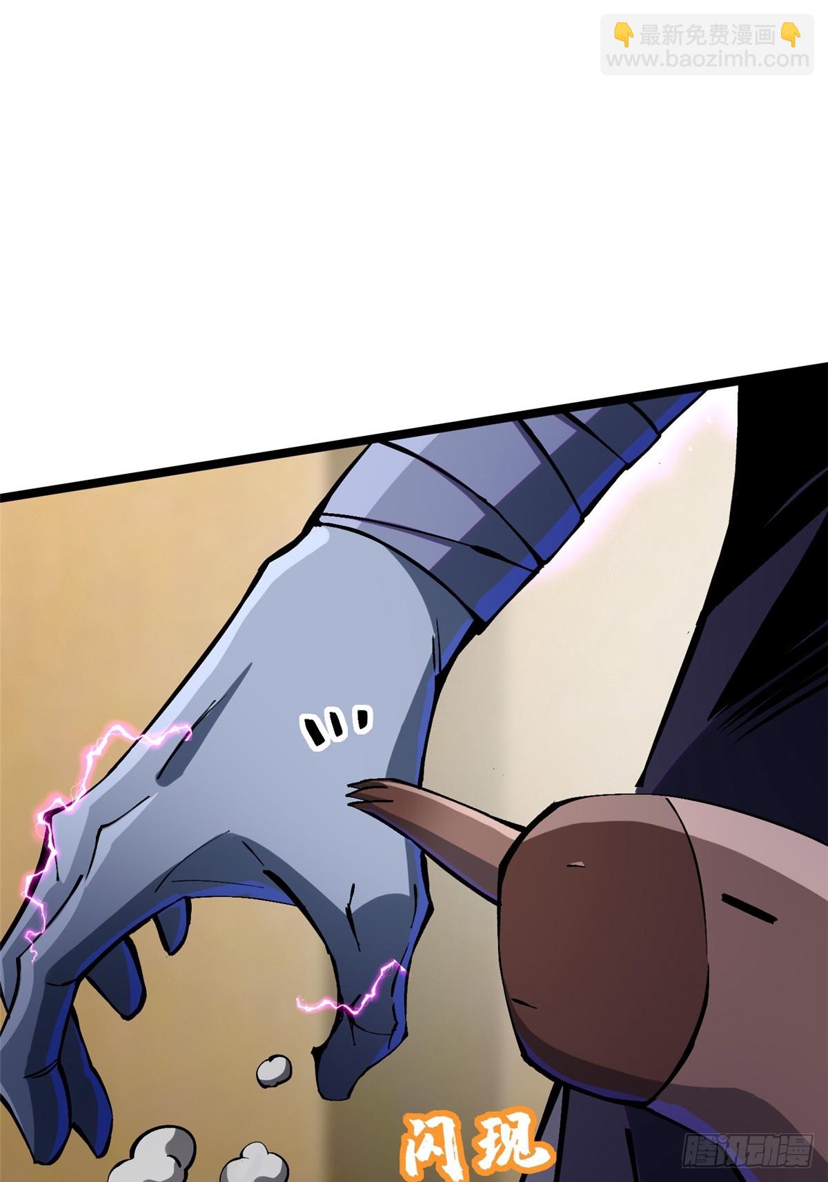 第106话(1/2)-第103话