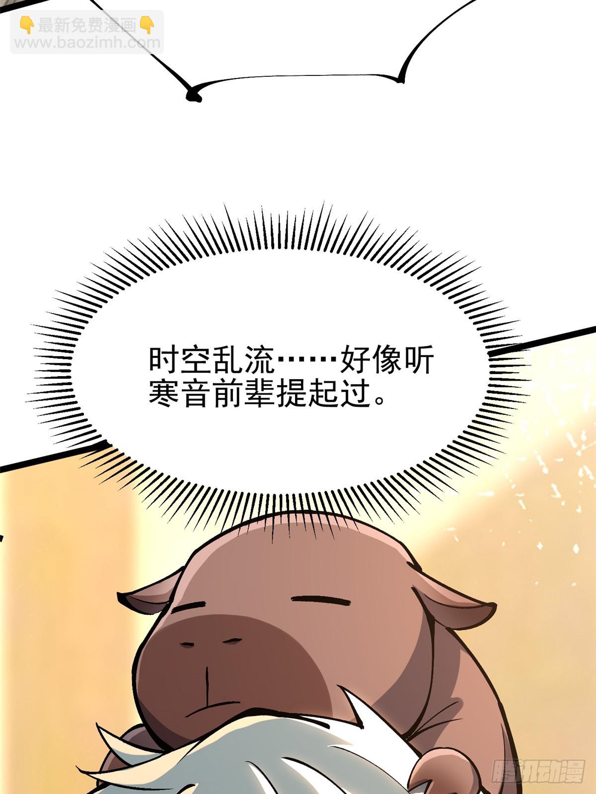 第106话(1/2)-第103话