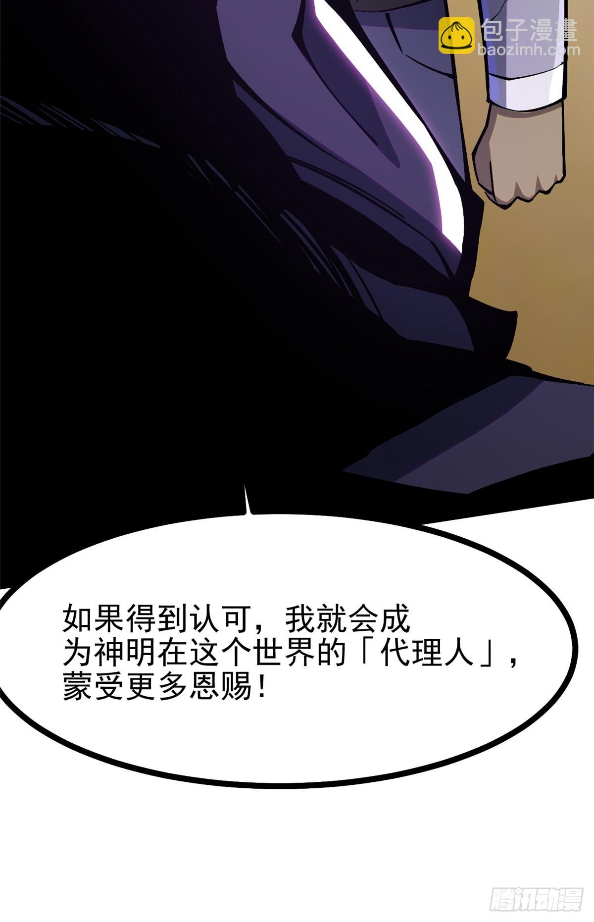 第106话(1/2)-第103话
