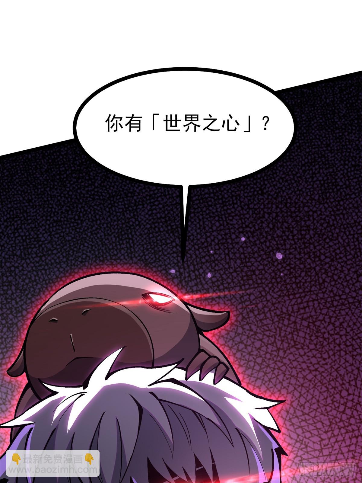 第106话(1/2)-第103话