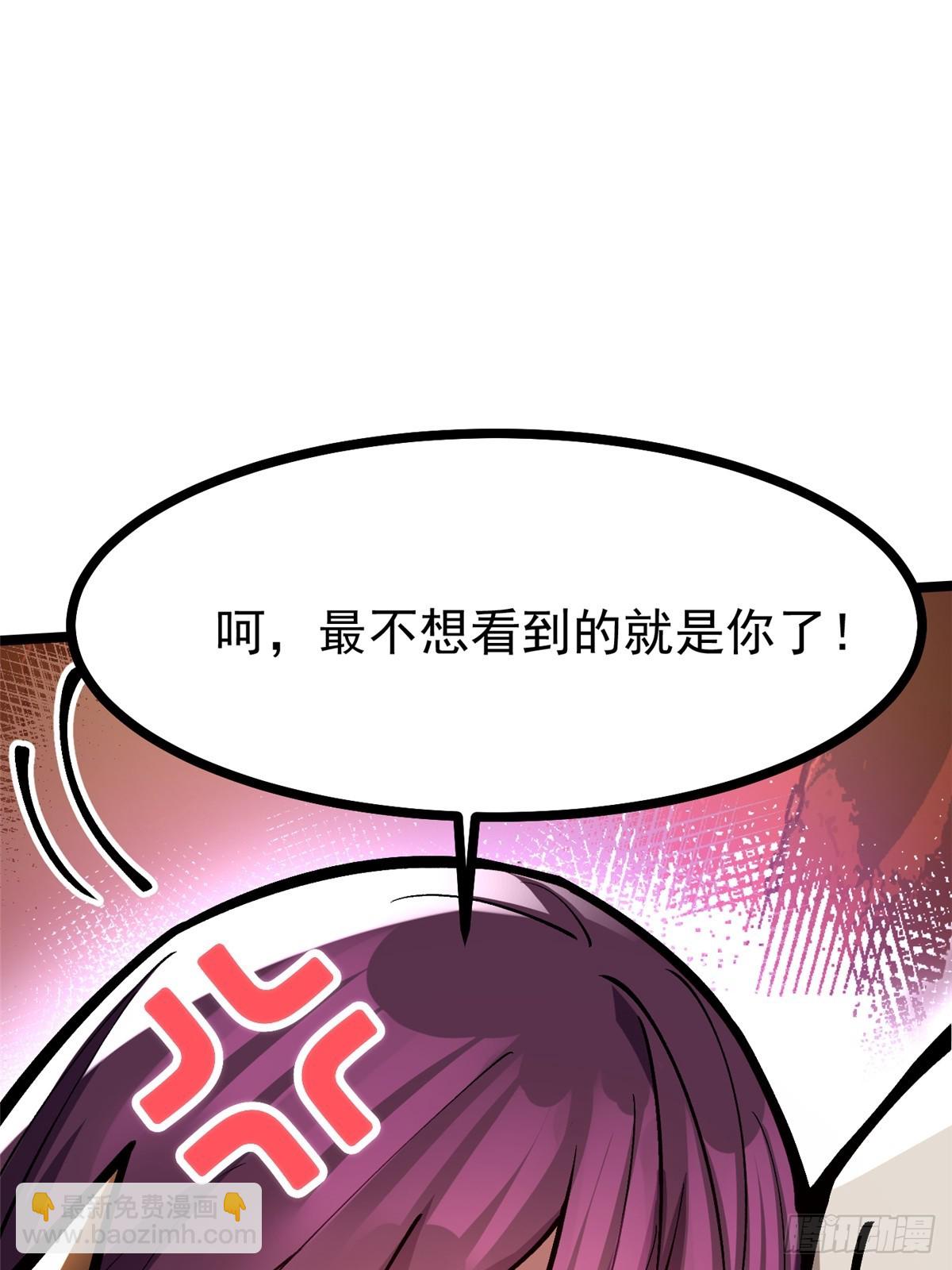 第108话(1/2)-第105话