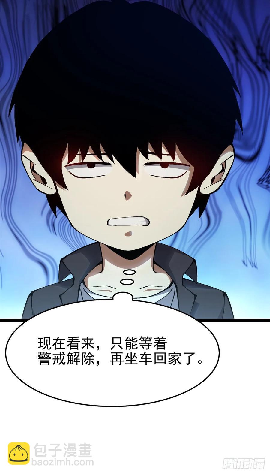 第11话(1/3)-第7话
