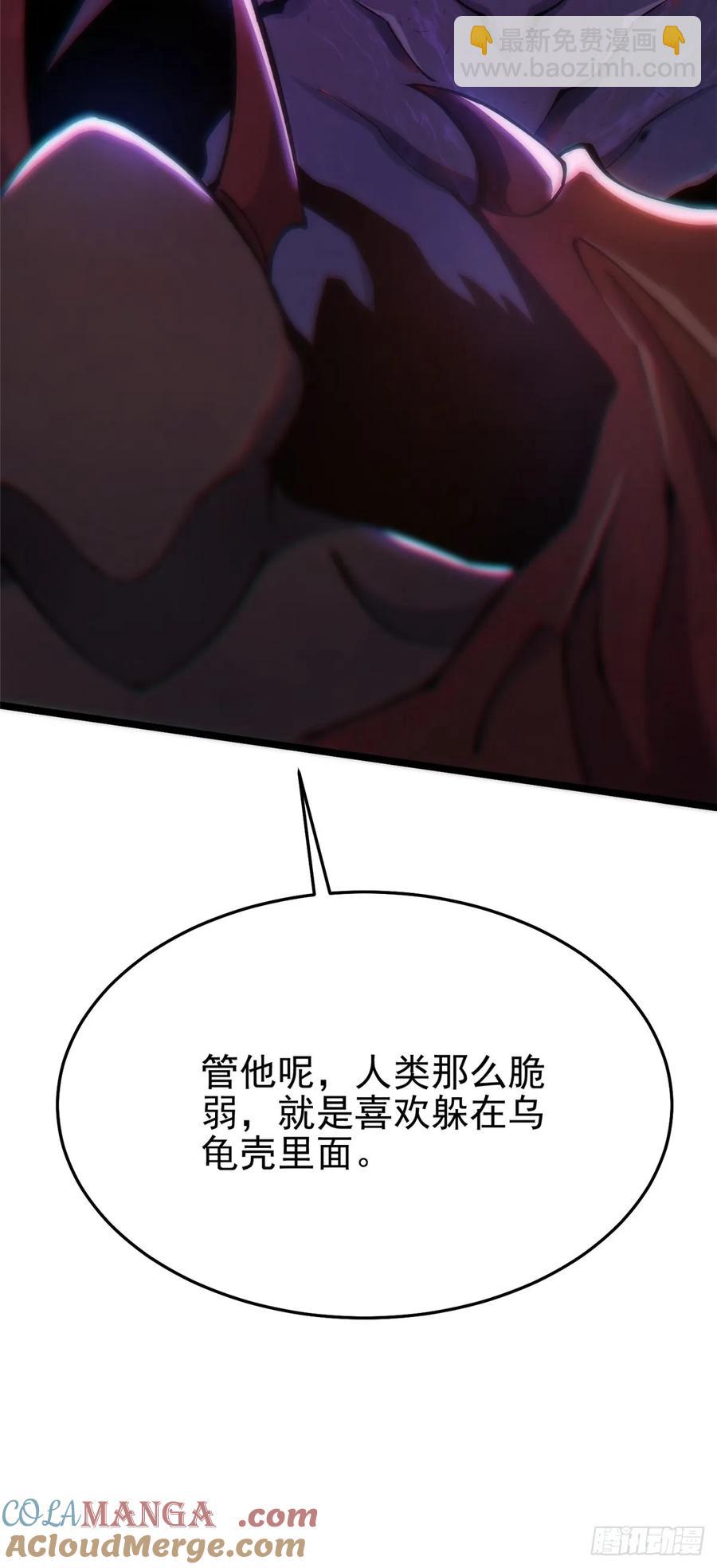 第11话(1/3)-第7话