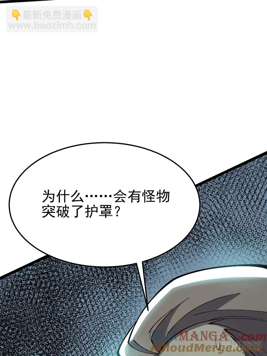第11话(1/3)-第7话