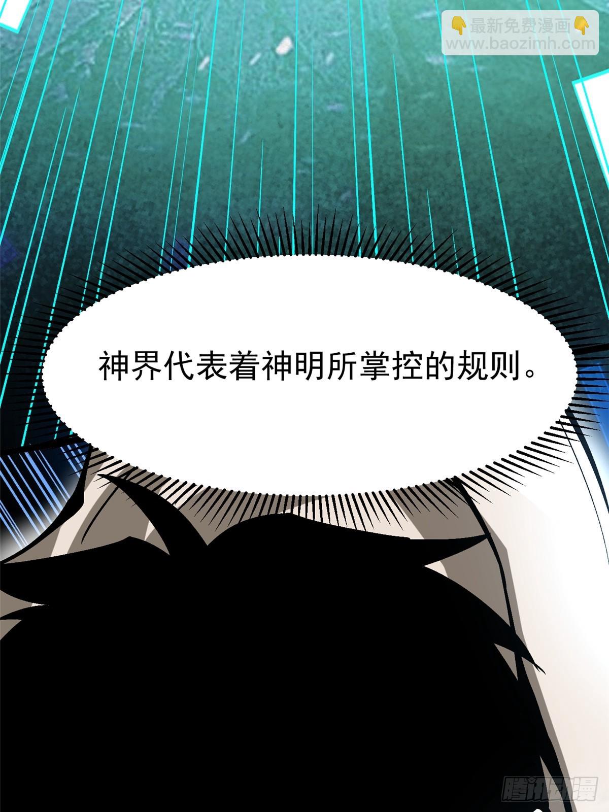 第110话(1/2)-第107话
