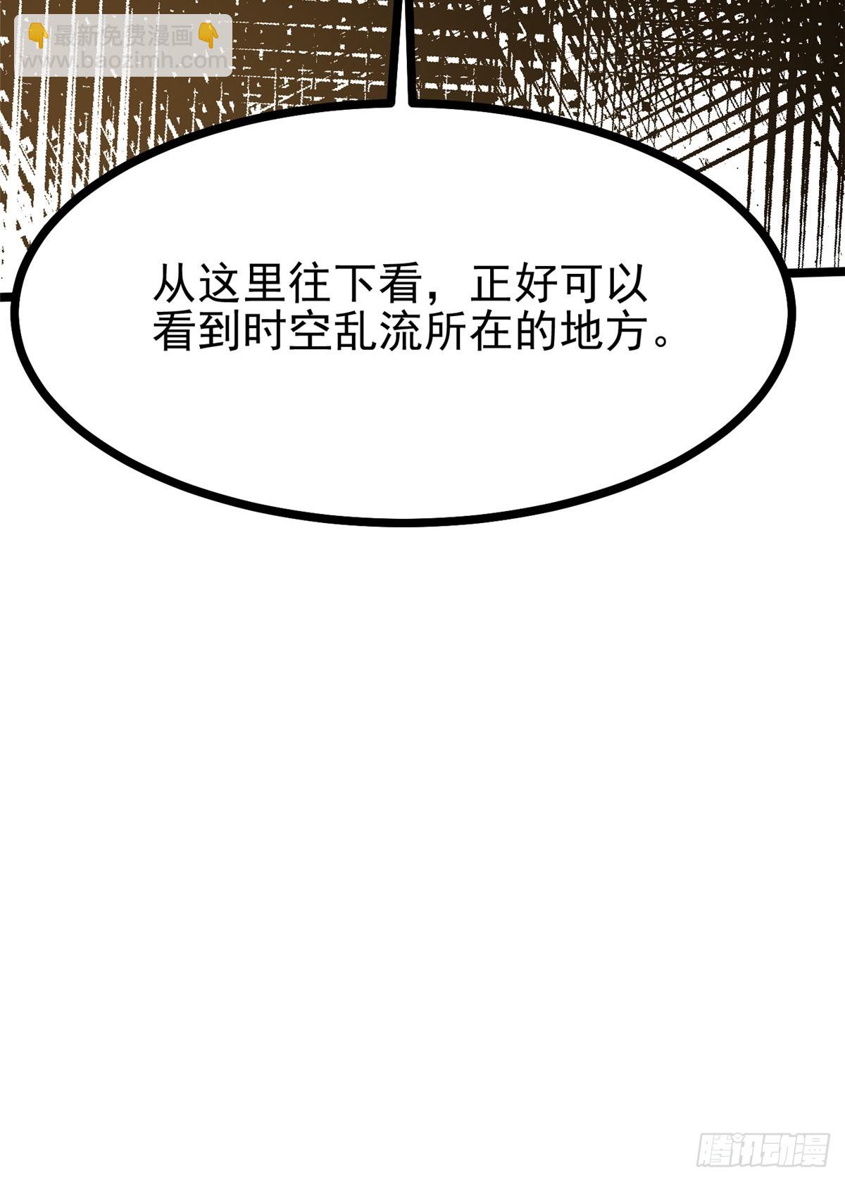 第114话(1/2)-第111话