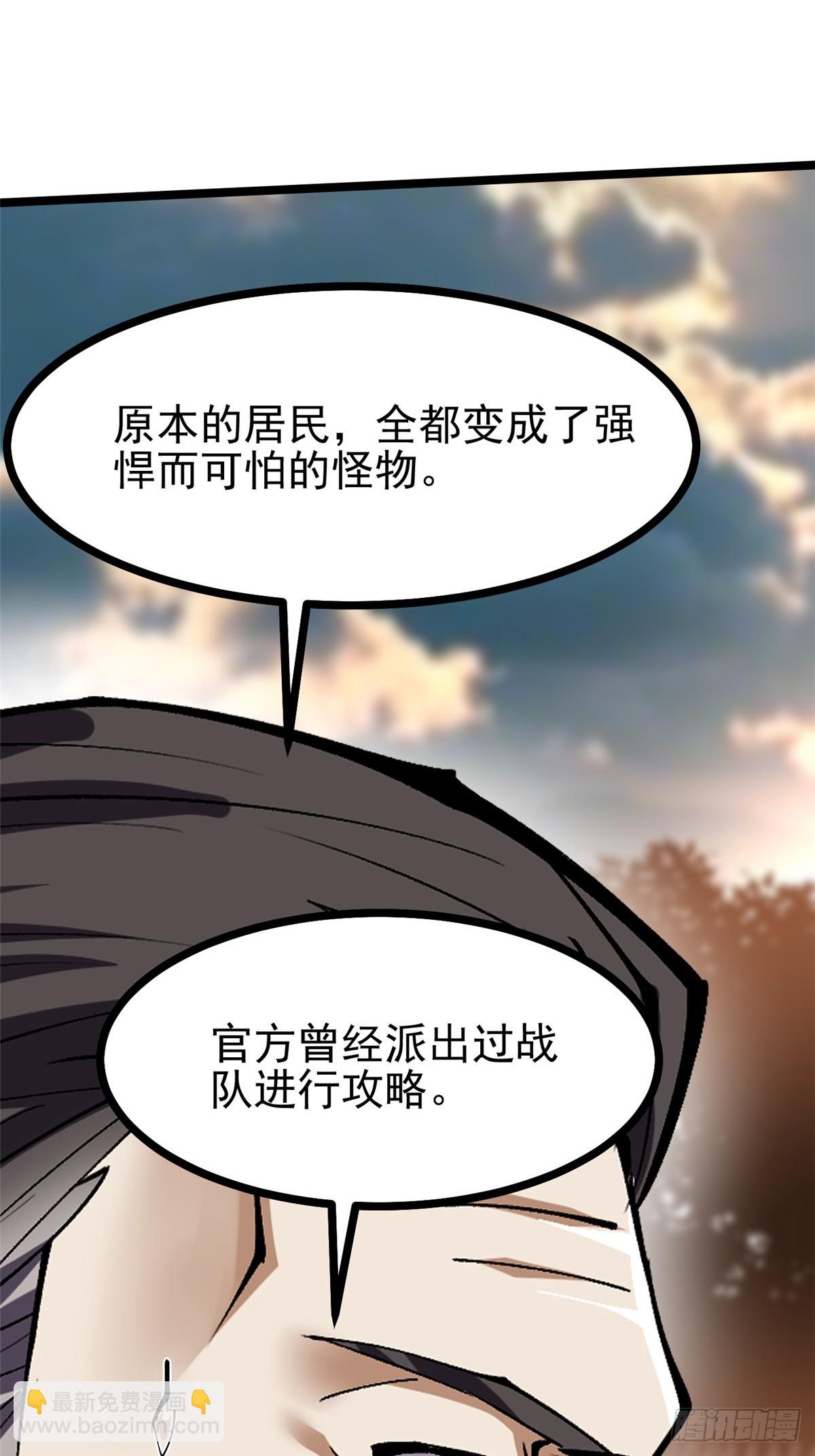 第114话(1/2)-第111话