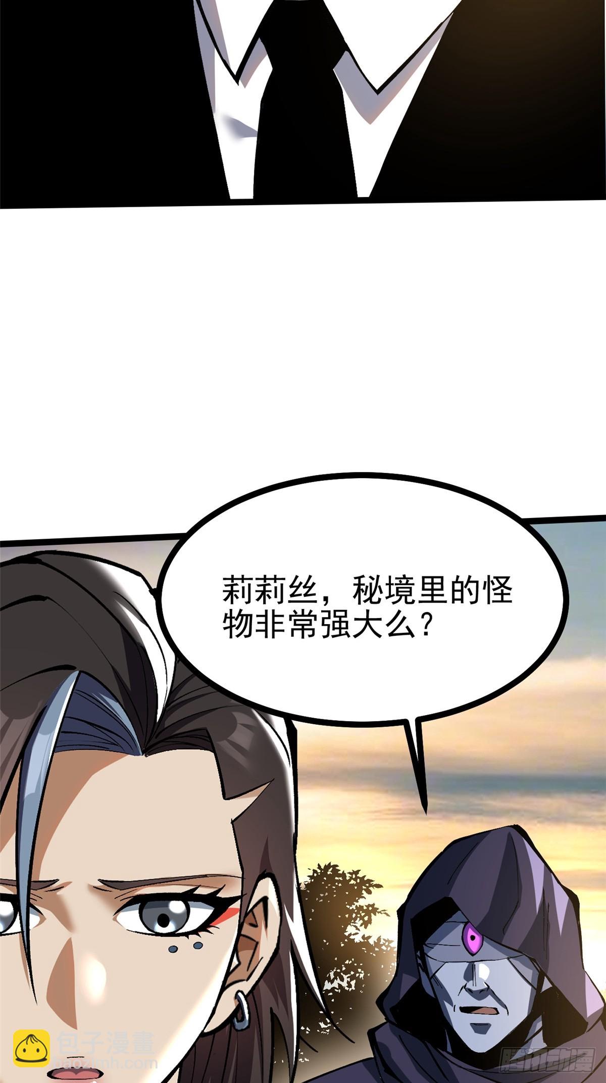 第114话(1/2)-第111话