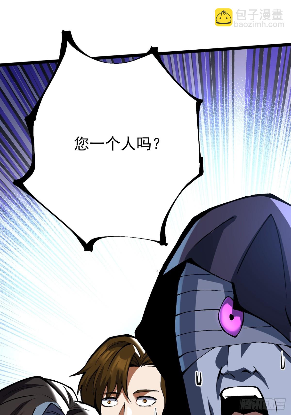 第114话(1/2)-第111话