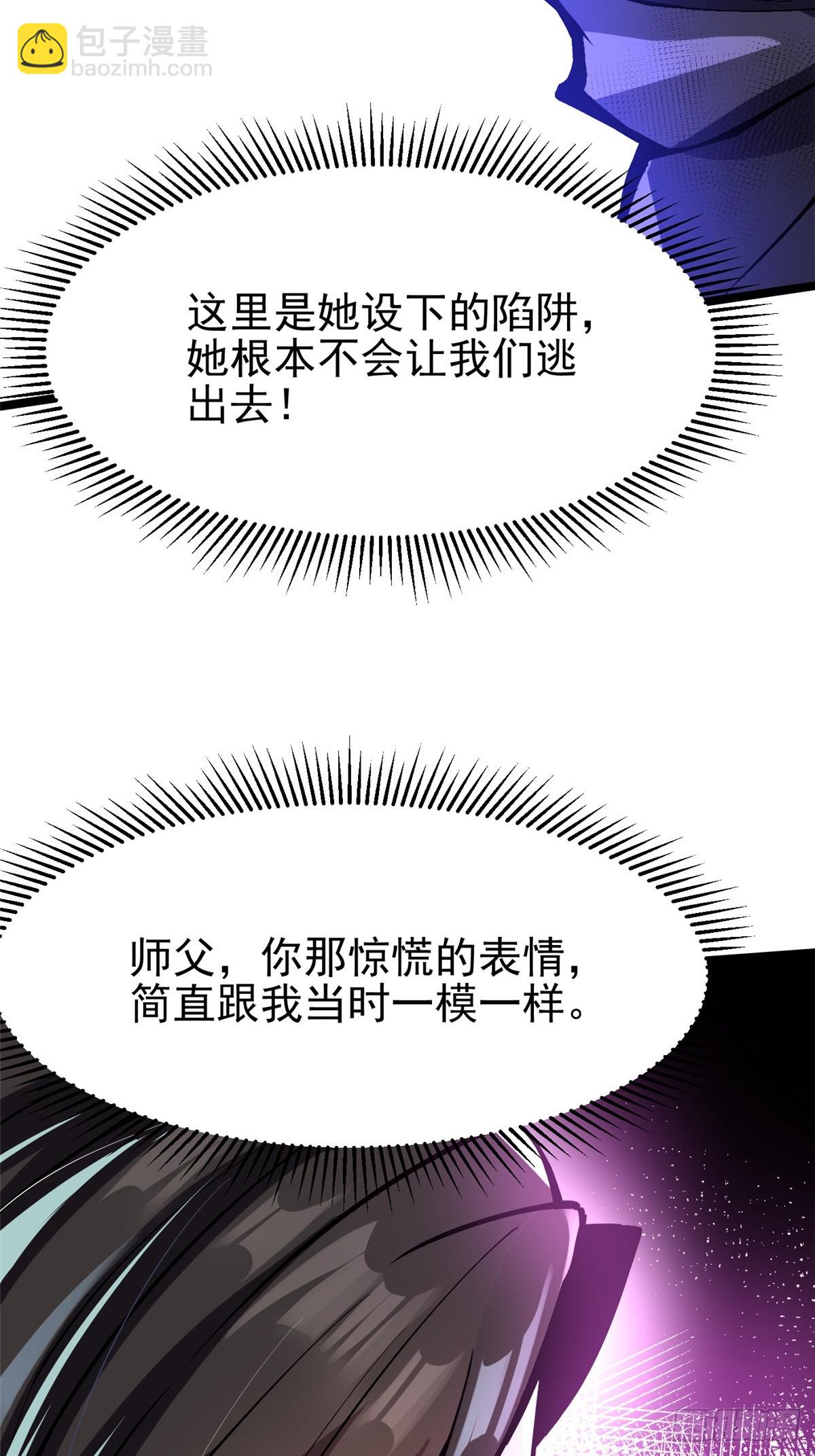 第116话(1/2)-第113话