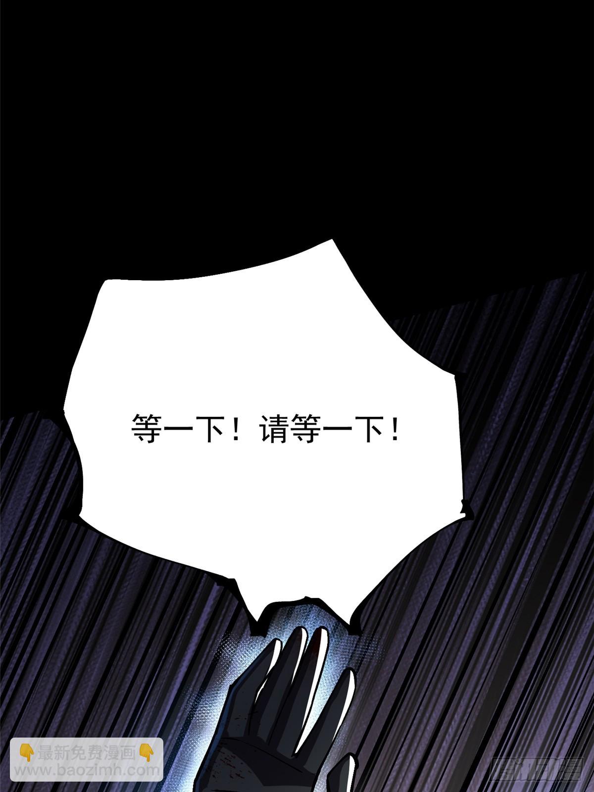第116话(1/2)-第113话