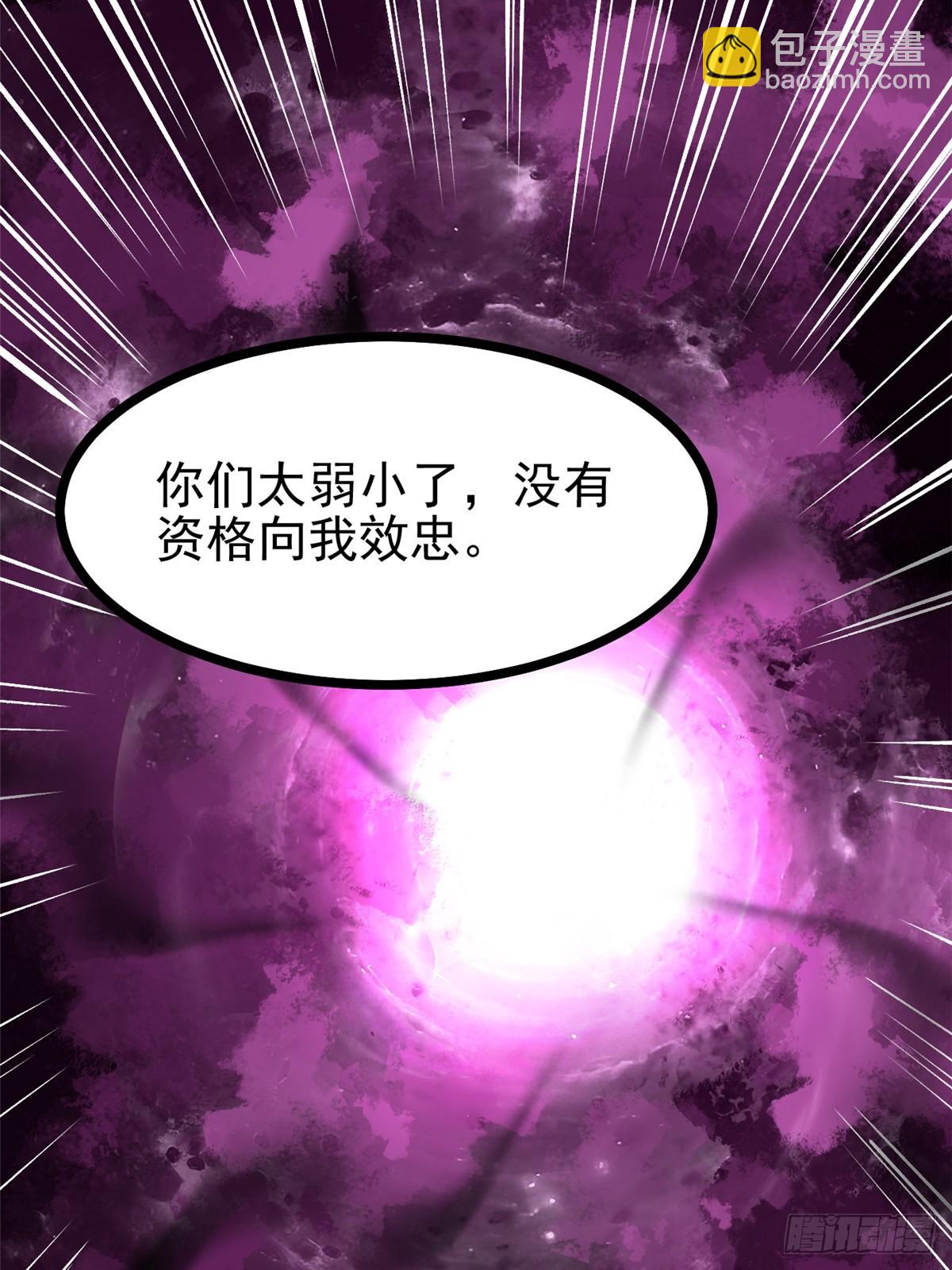 第116话(1/2)-第113话
