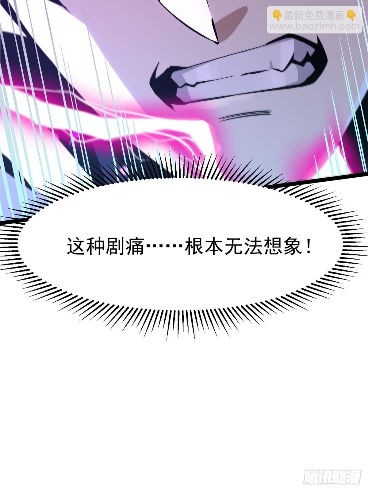 第118话(1/2)-第115话