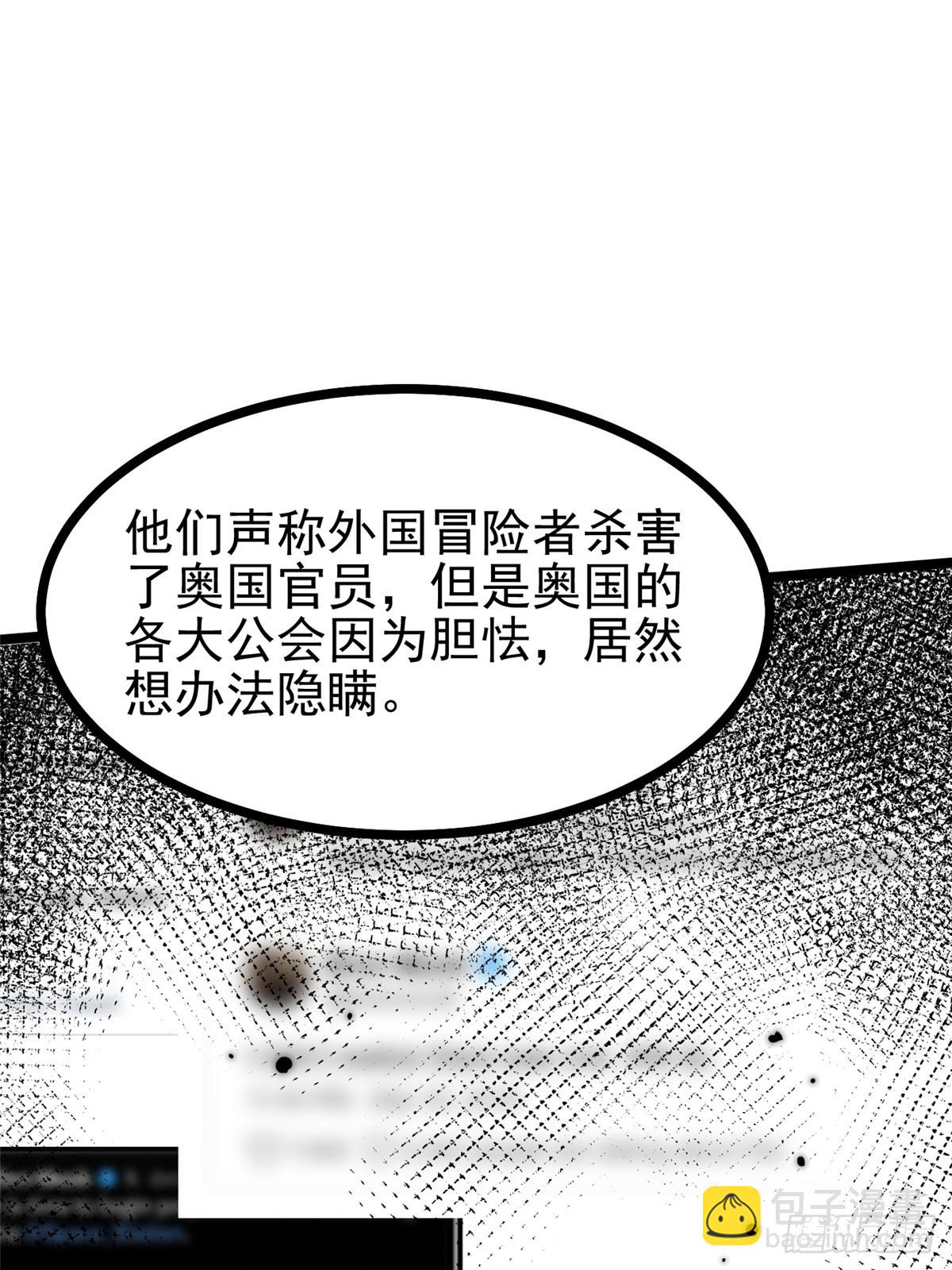 第122话(1/2)-第119话