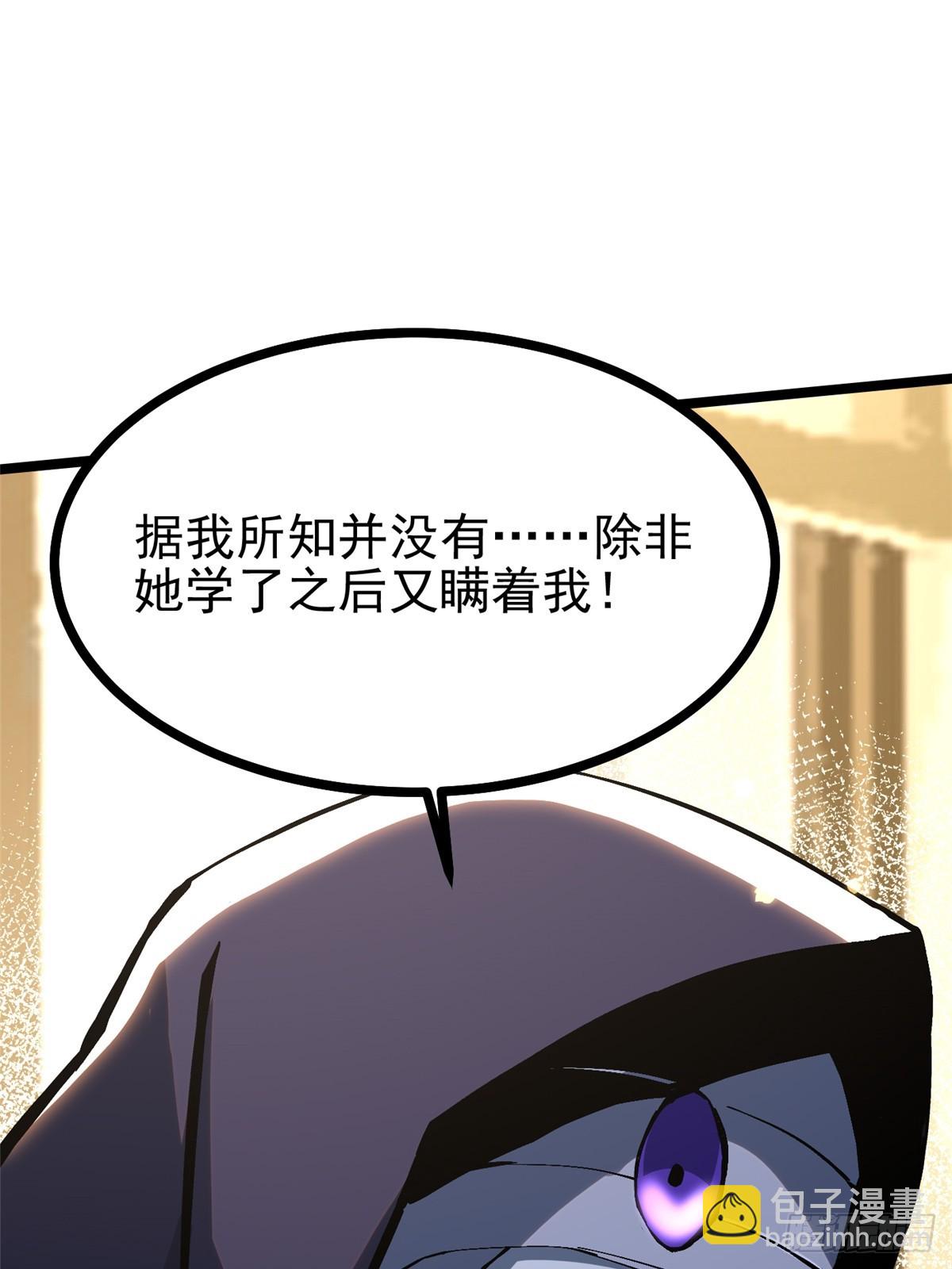 第122话(1/2)-第119话