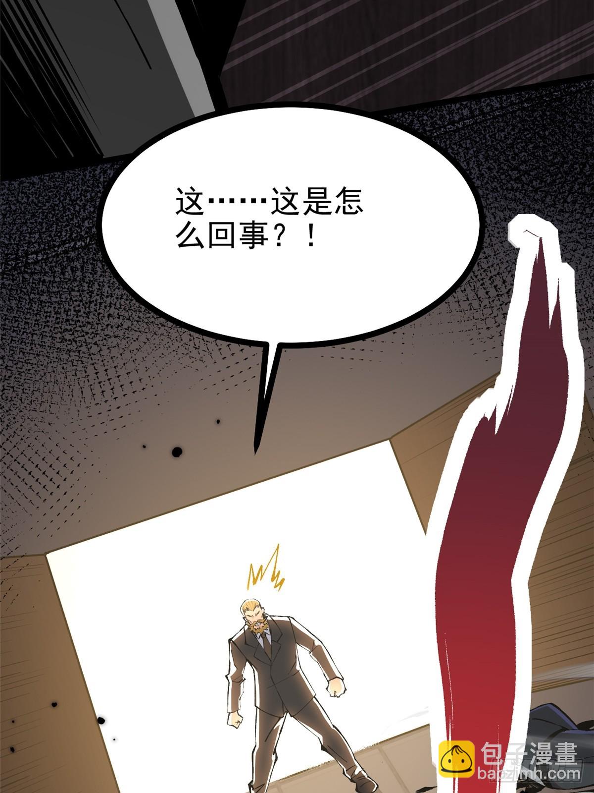 第122话(1/2)-第119话