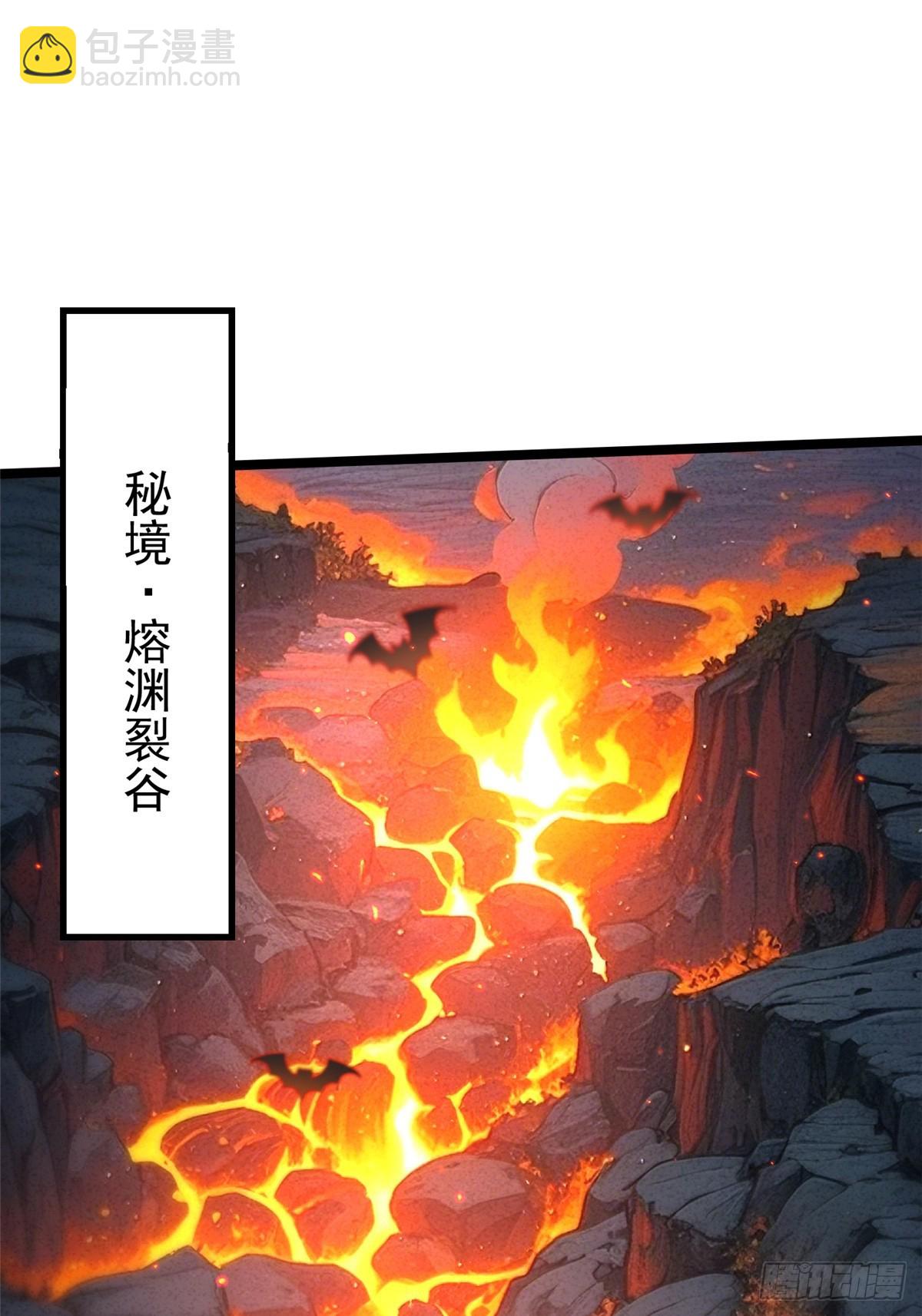 第124话(1/2)-第121话