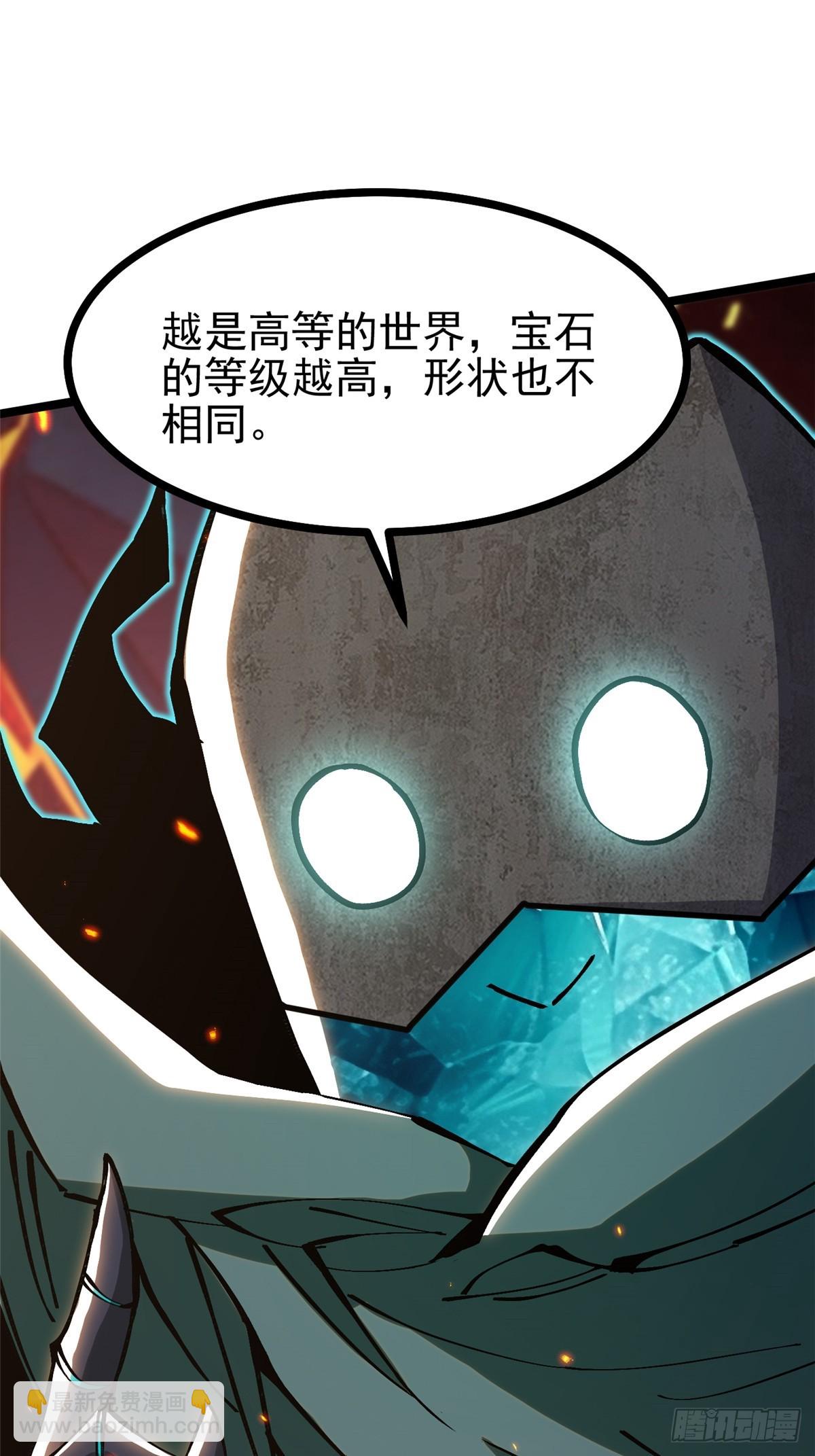 第126话(1/2)-第123话