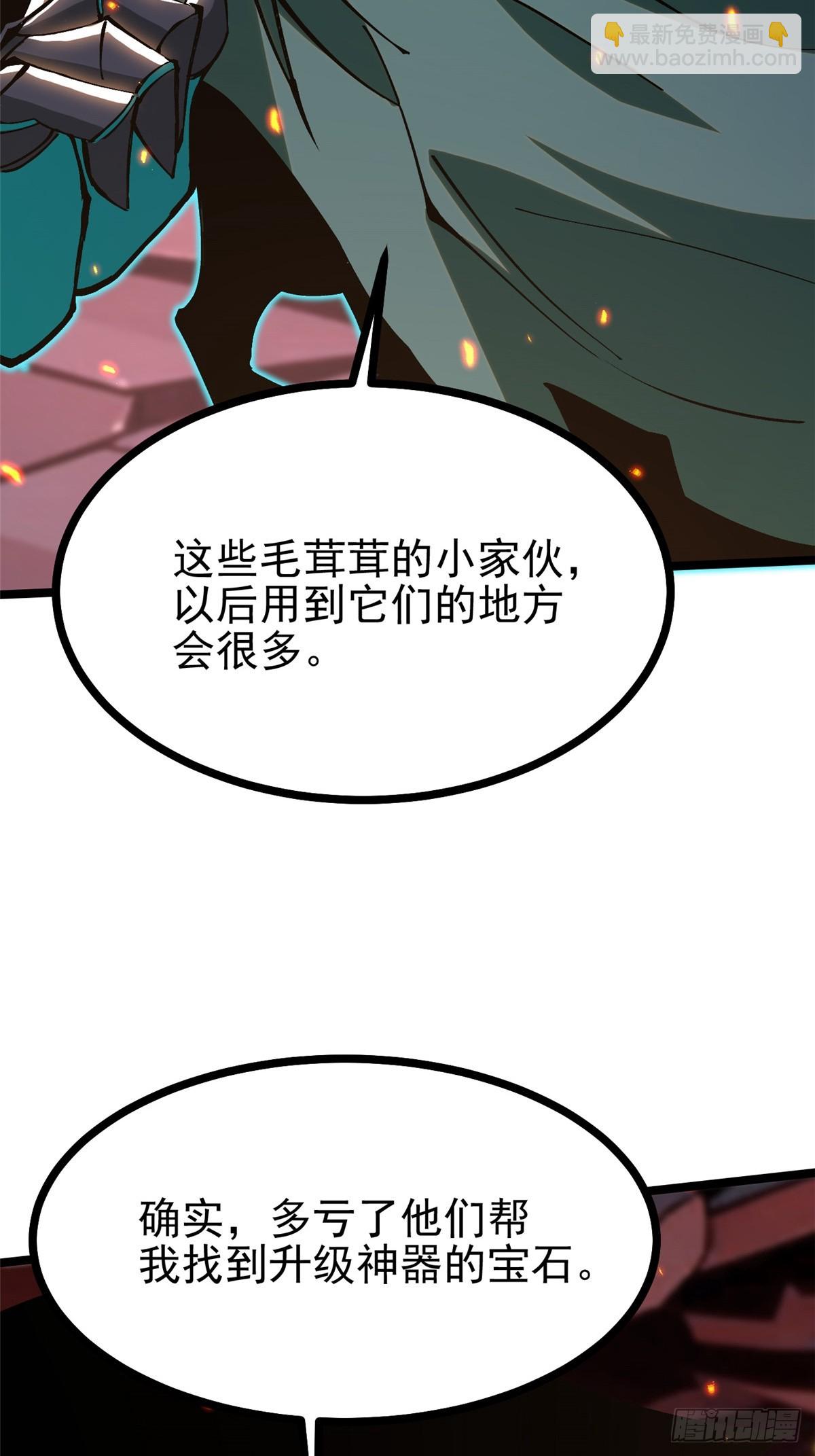 第126话(1/2)-第123话