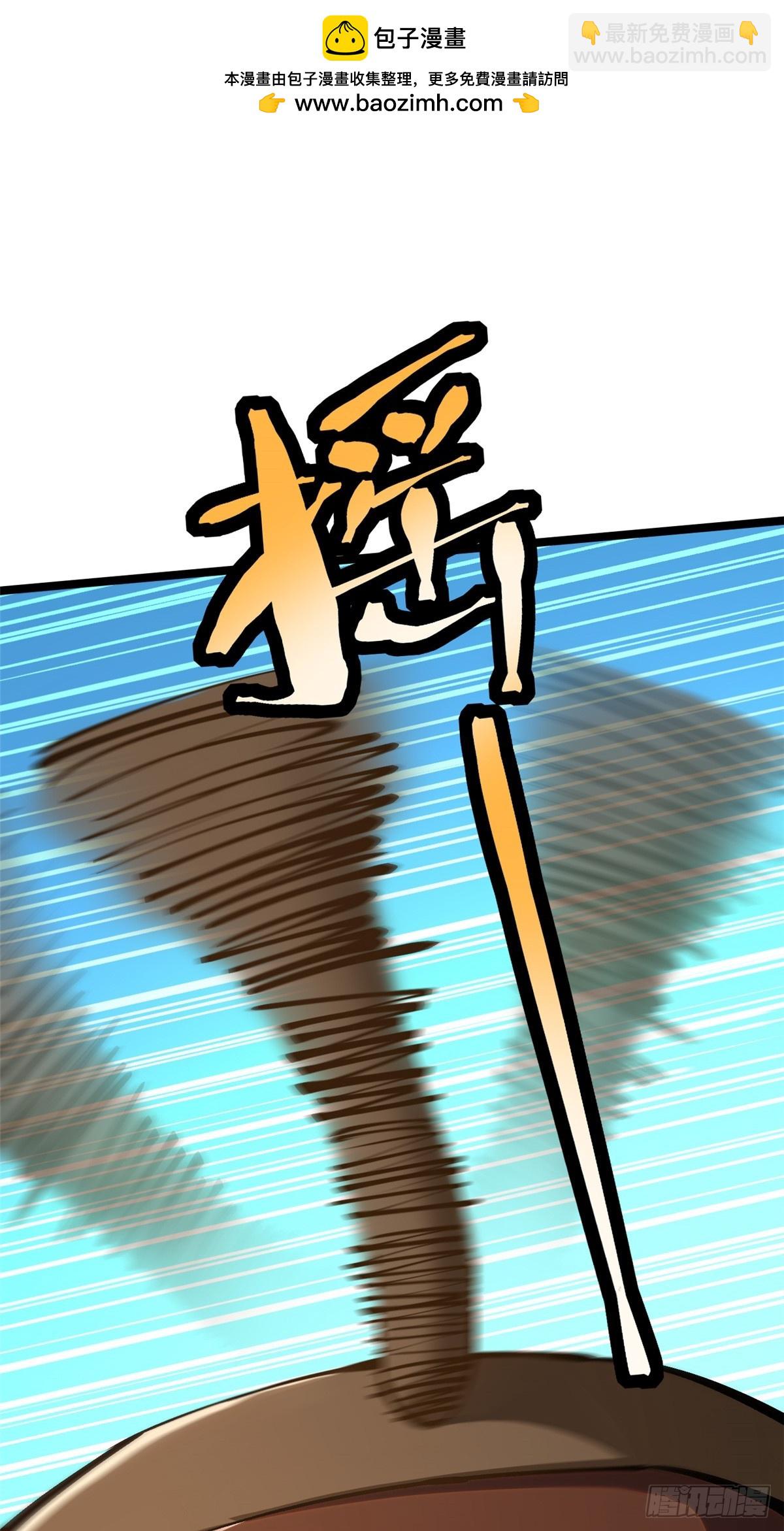 第126话(1/2)-第123话