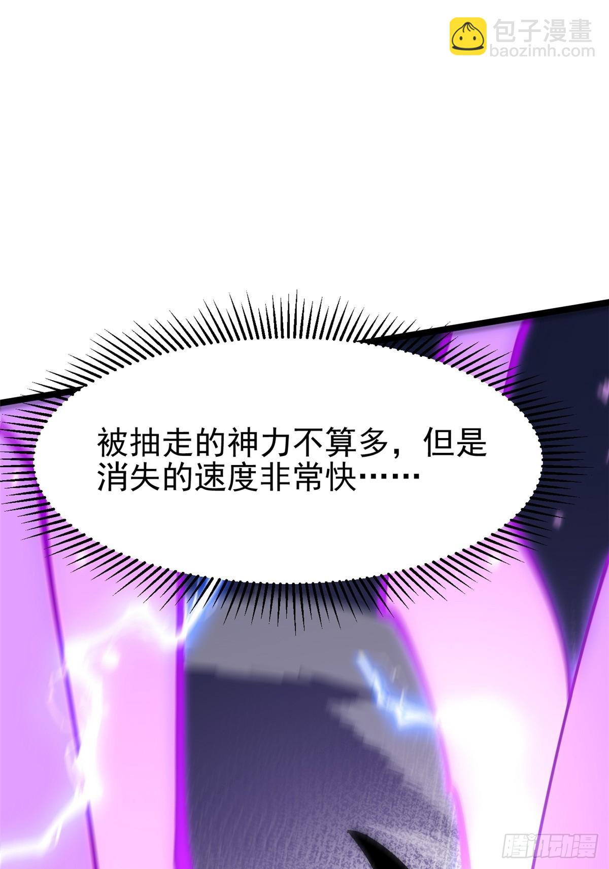 第126话(1/2)-第123话