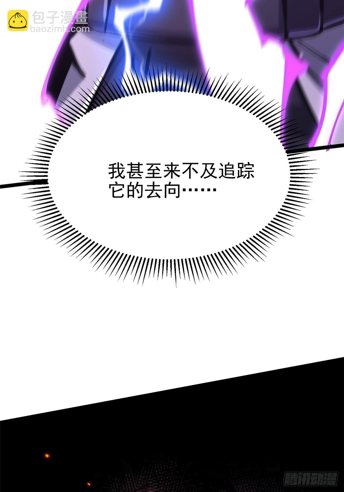第126话(1/2)-第123话