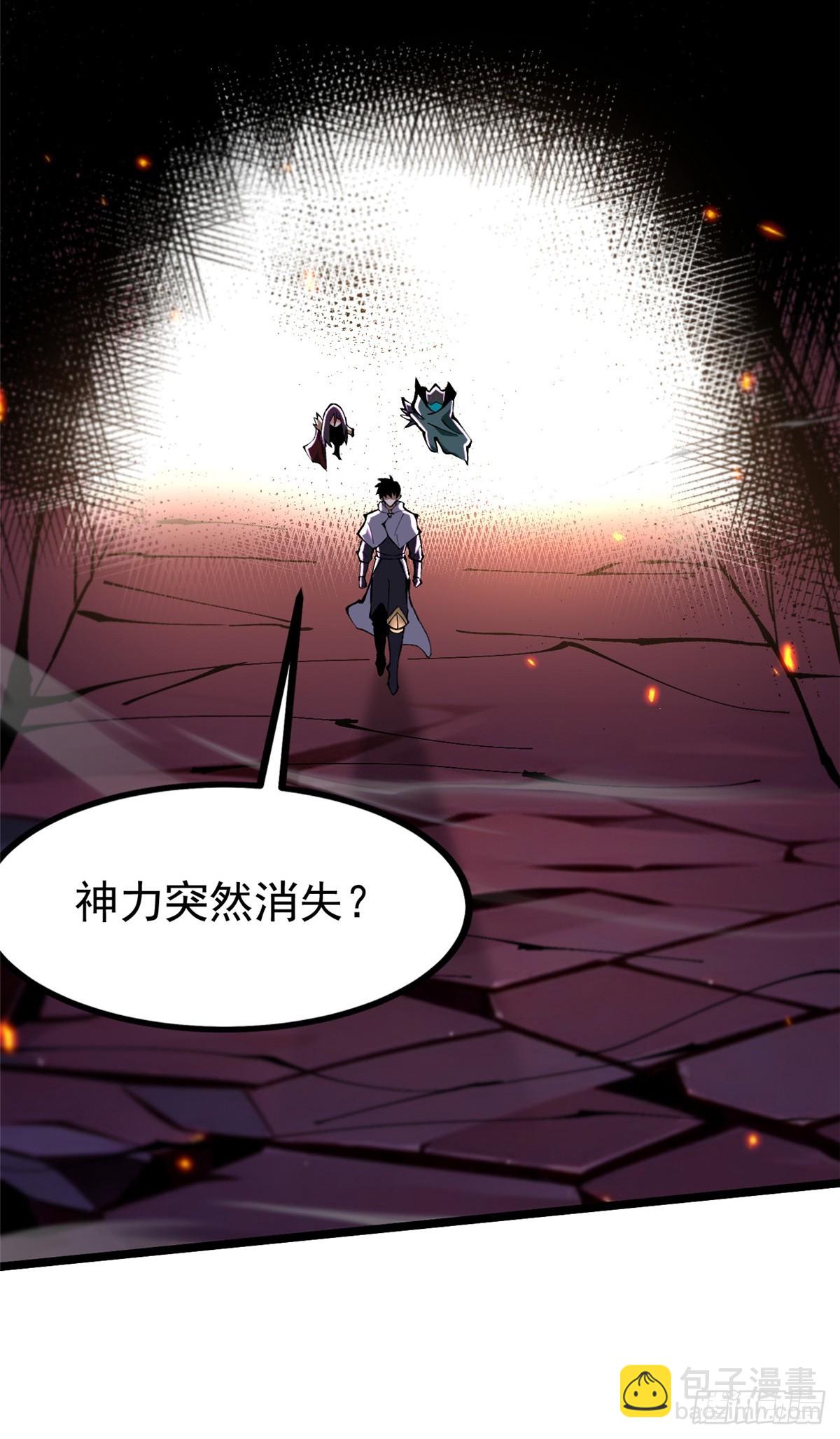 第126话(1/2)-第123话