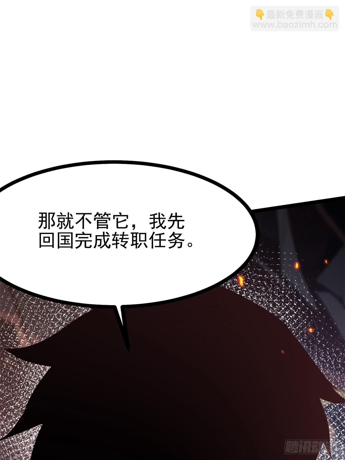 第126话(1/2)-第123话