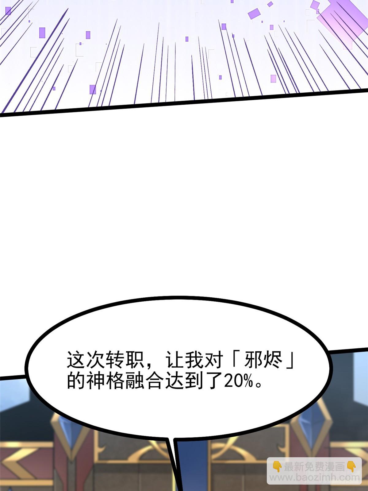 第126话(1/2)-第123话