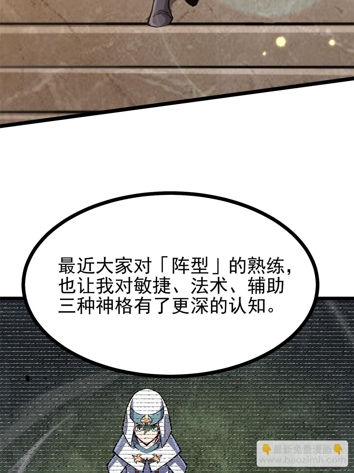 第126话(1/2)-第123话