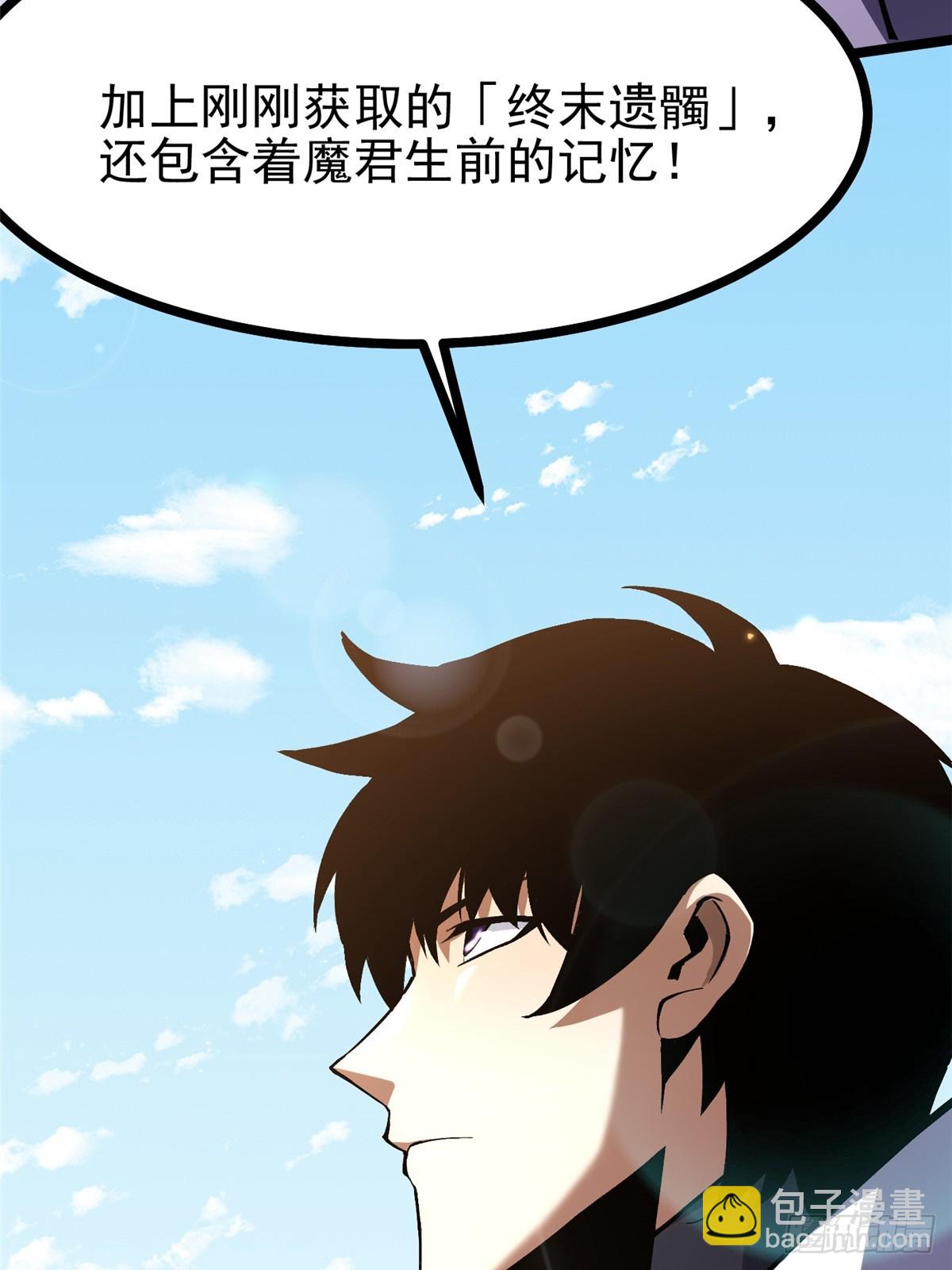第126话(1/2)-第123话
