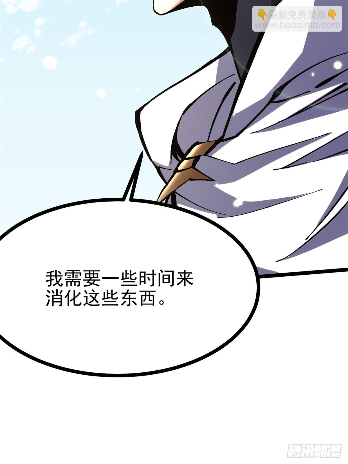 第126话(1/2)-第123话