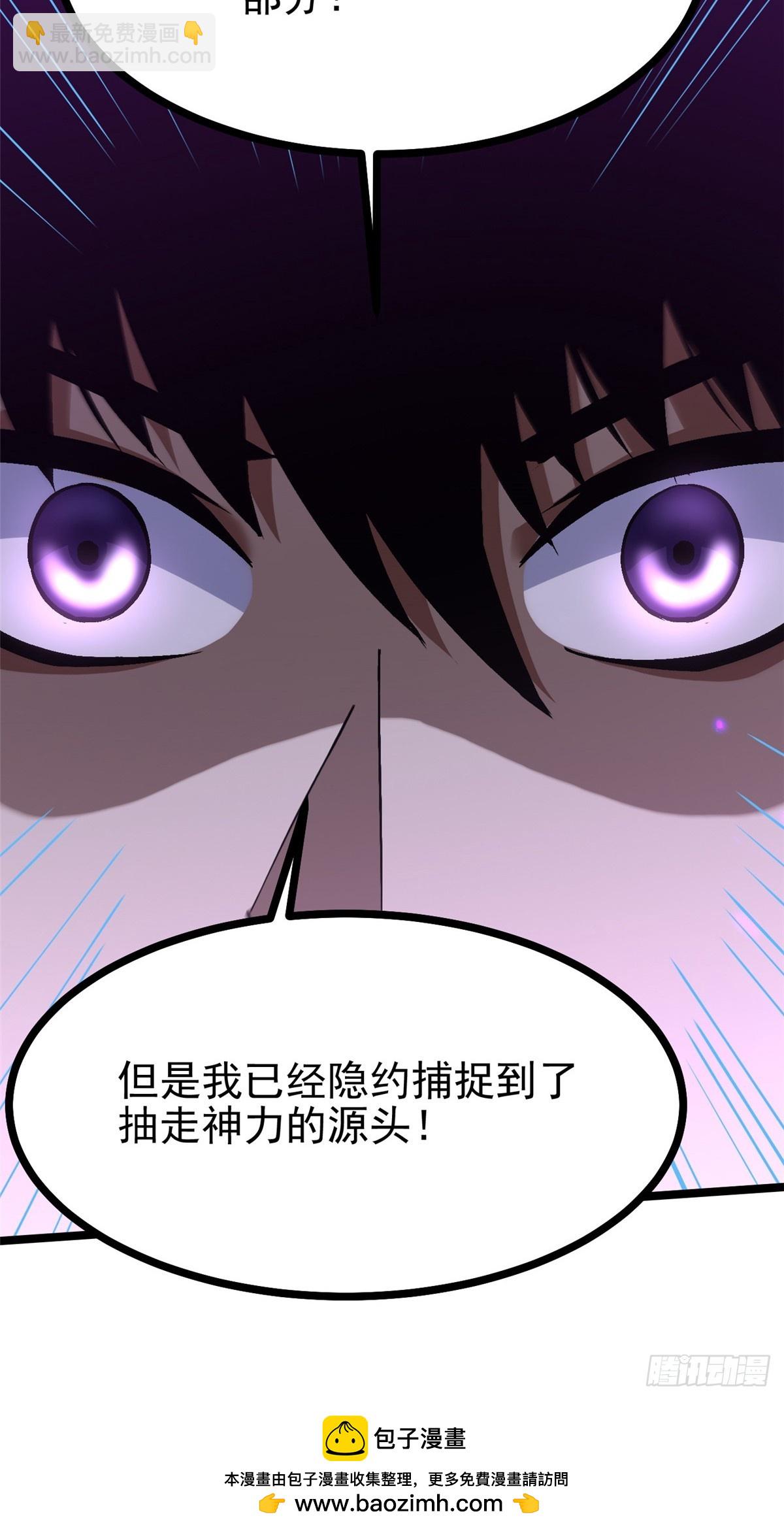 第126话(1/2)-第123话