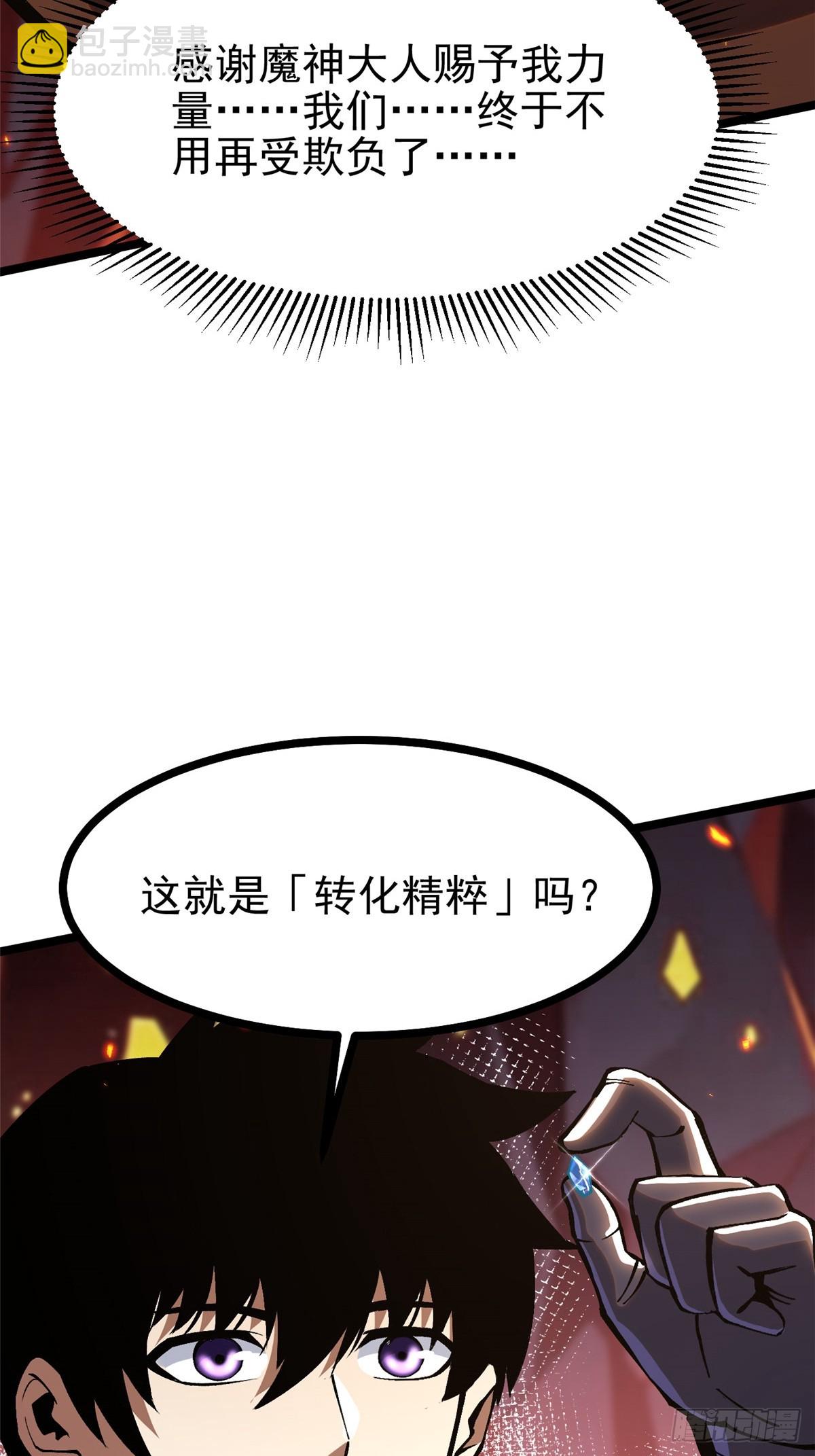 第126话(1/2)-第123话