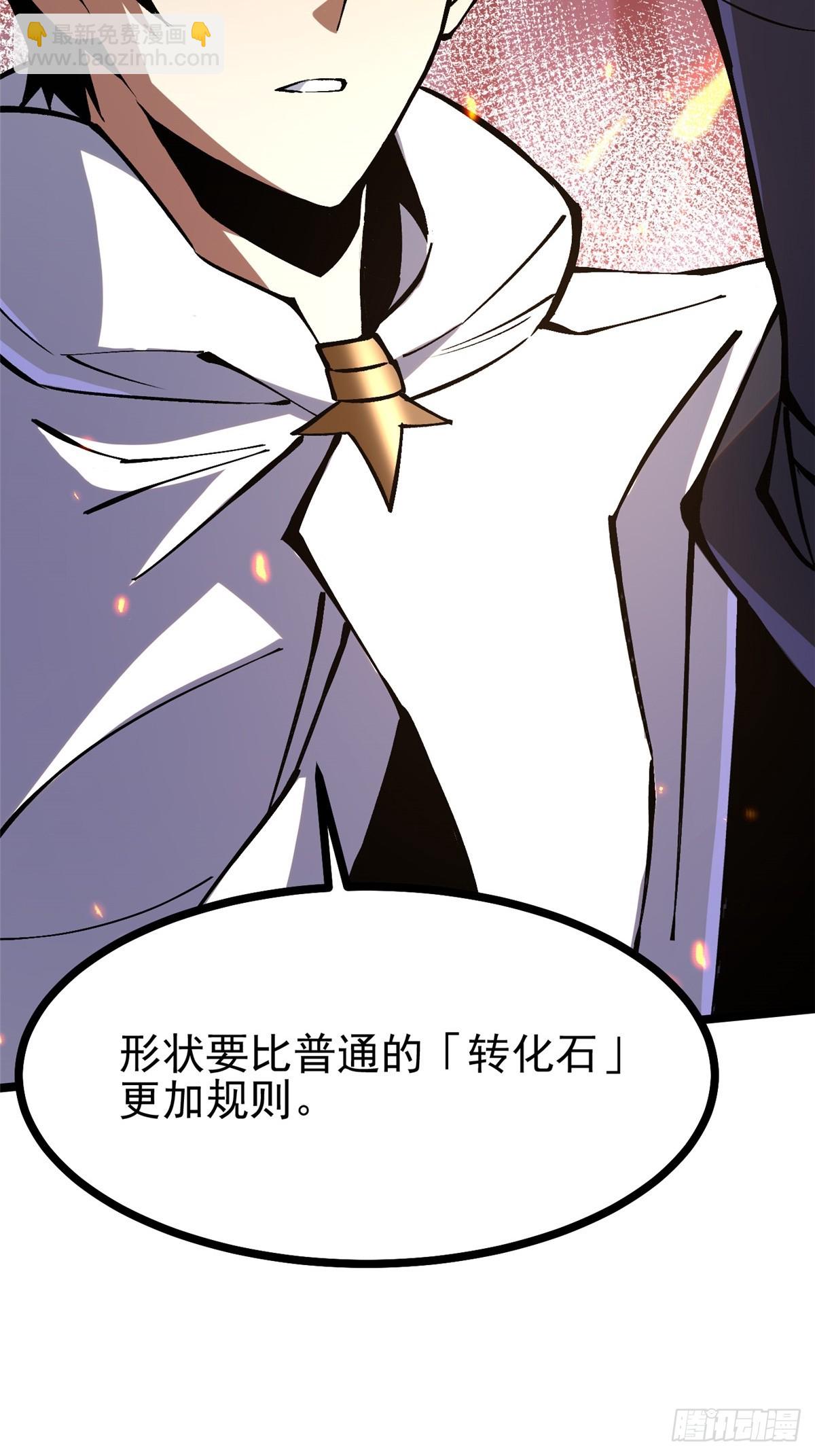 第126话(1/2)-第123话