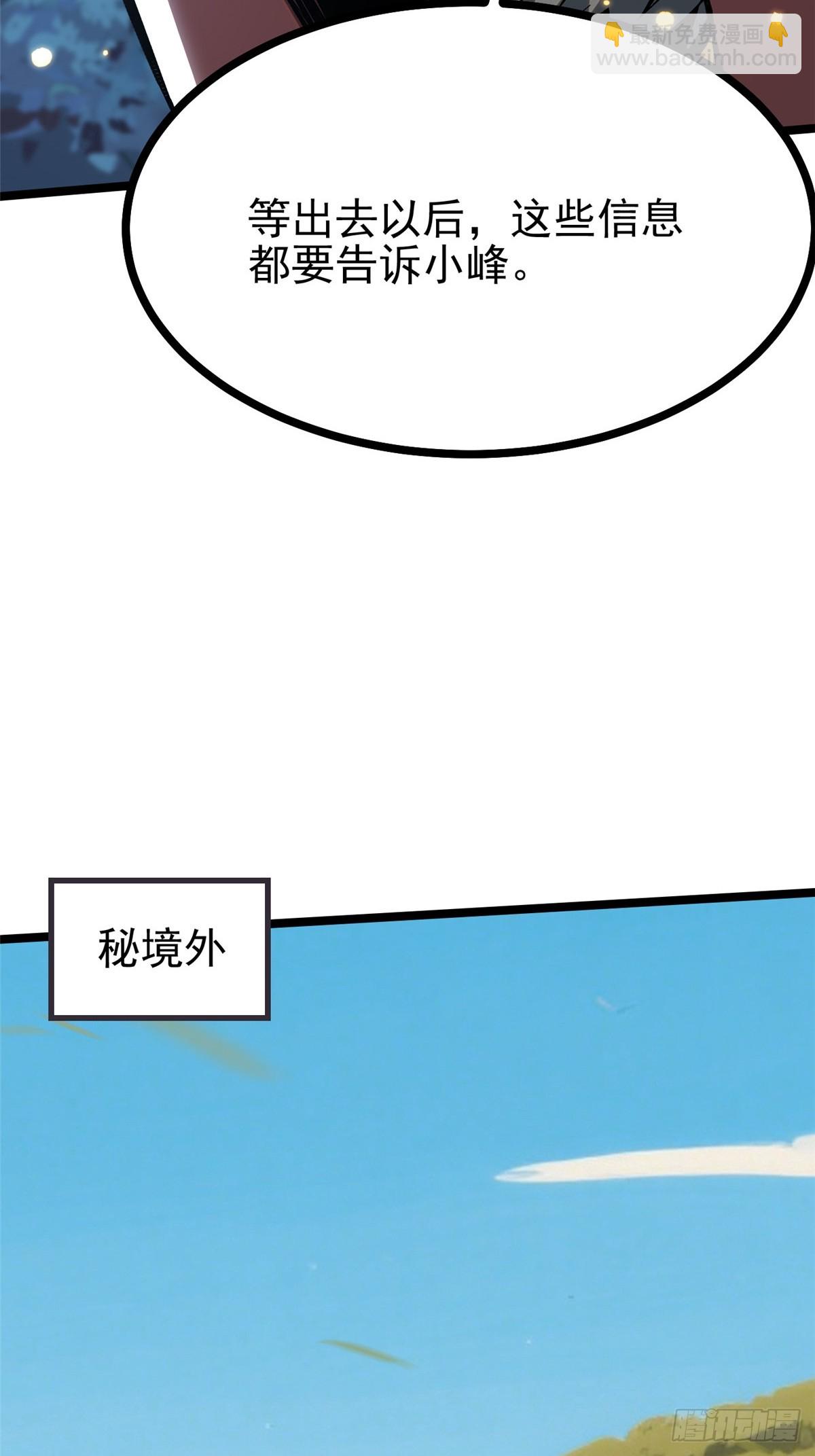 第128话(1/2)-第125话