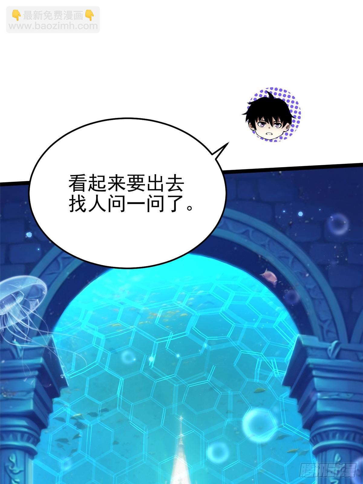 第130话(1/2)-第127话