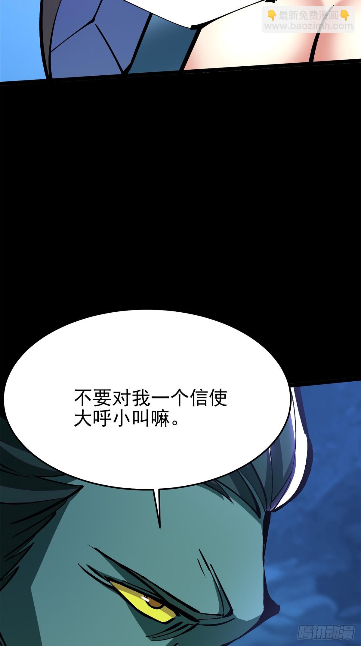 第130话(1/2)-第127话