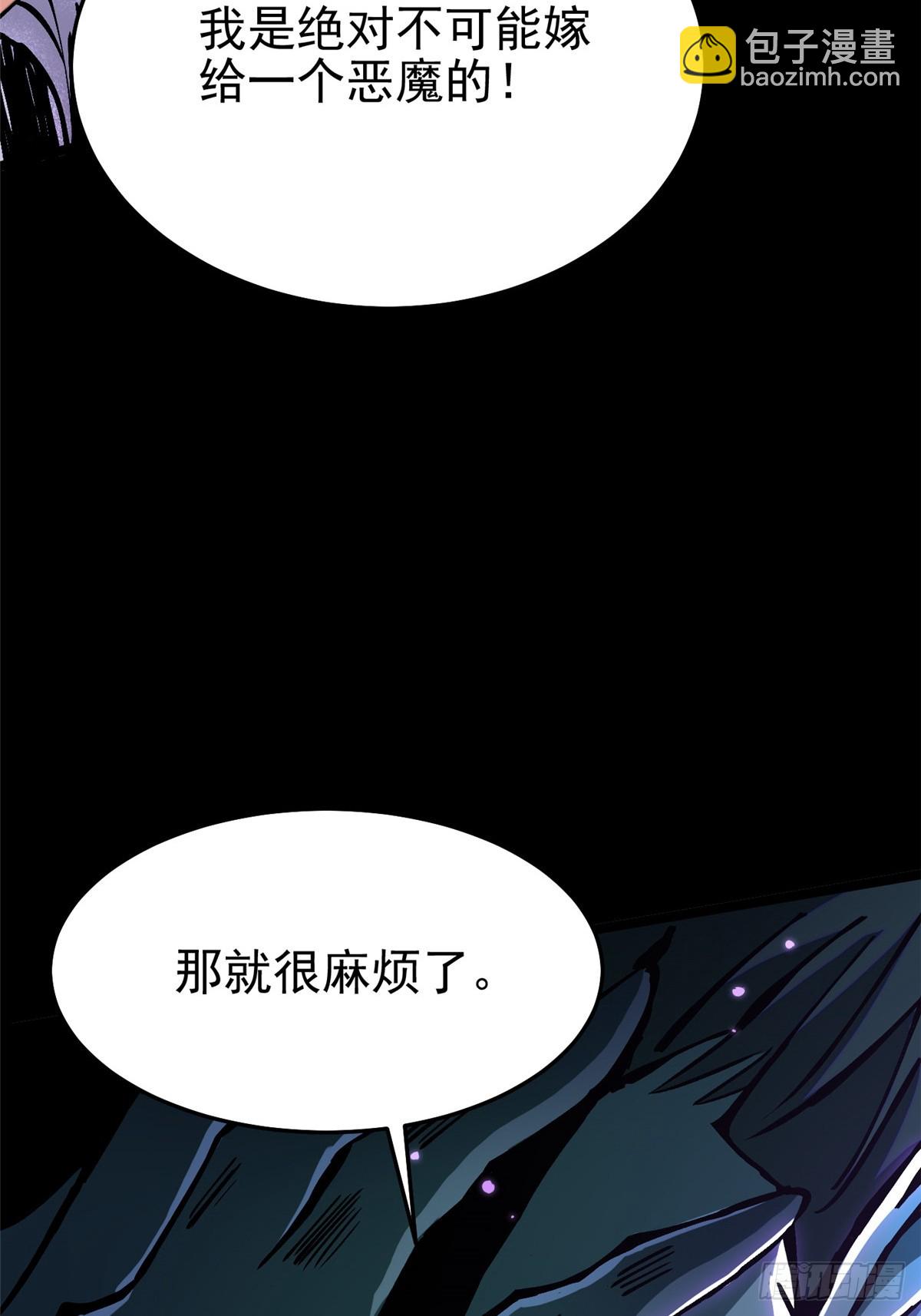 第130话(1/2)-第127话