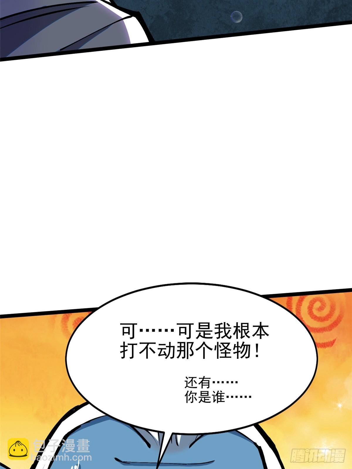 第132话(1/2)-第129话