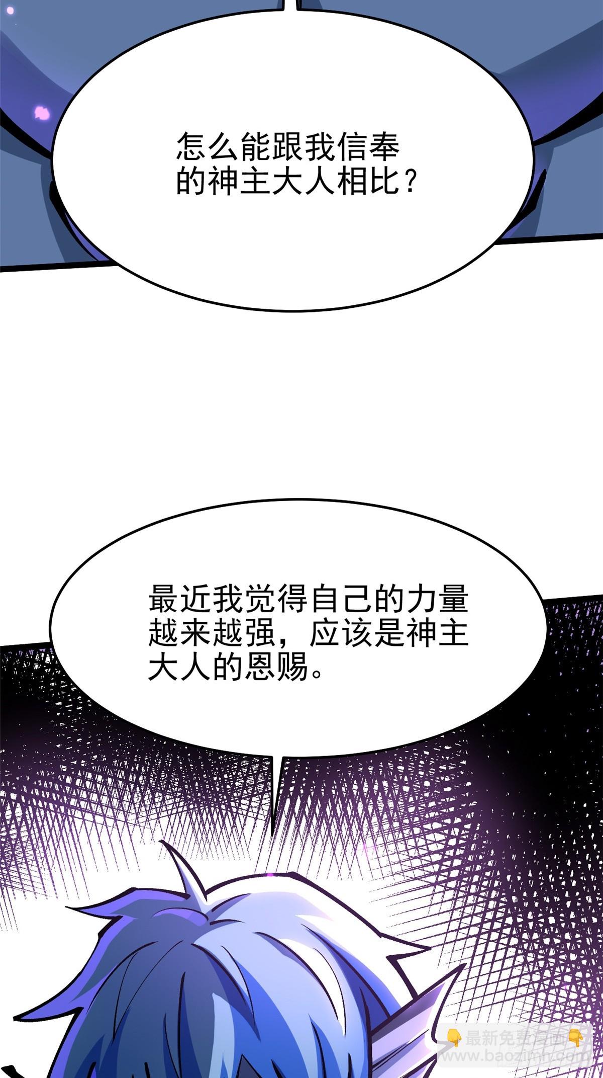 第132话(1/2)-第129话
