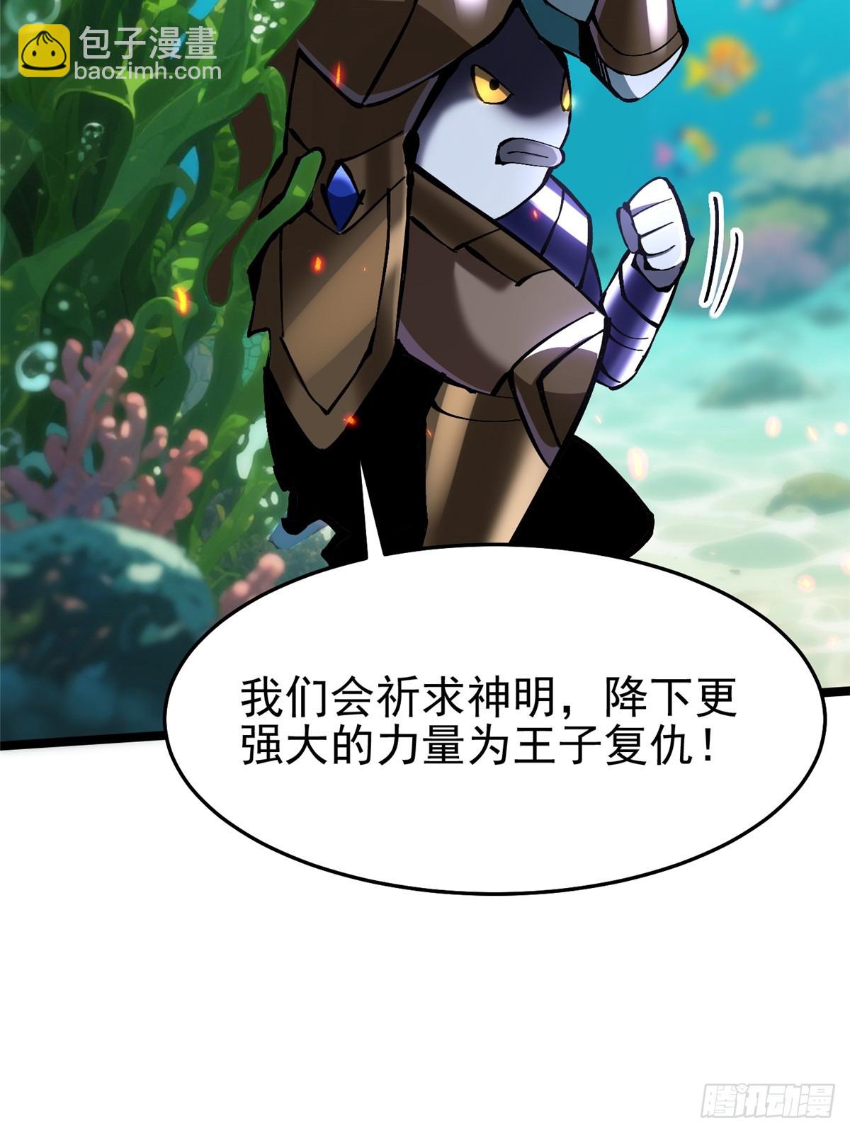 第134话(1/2)-第131话